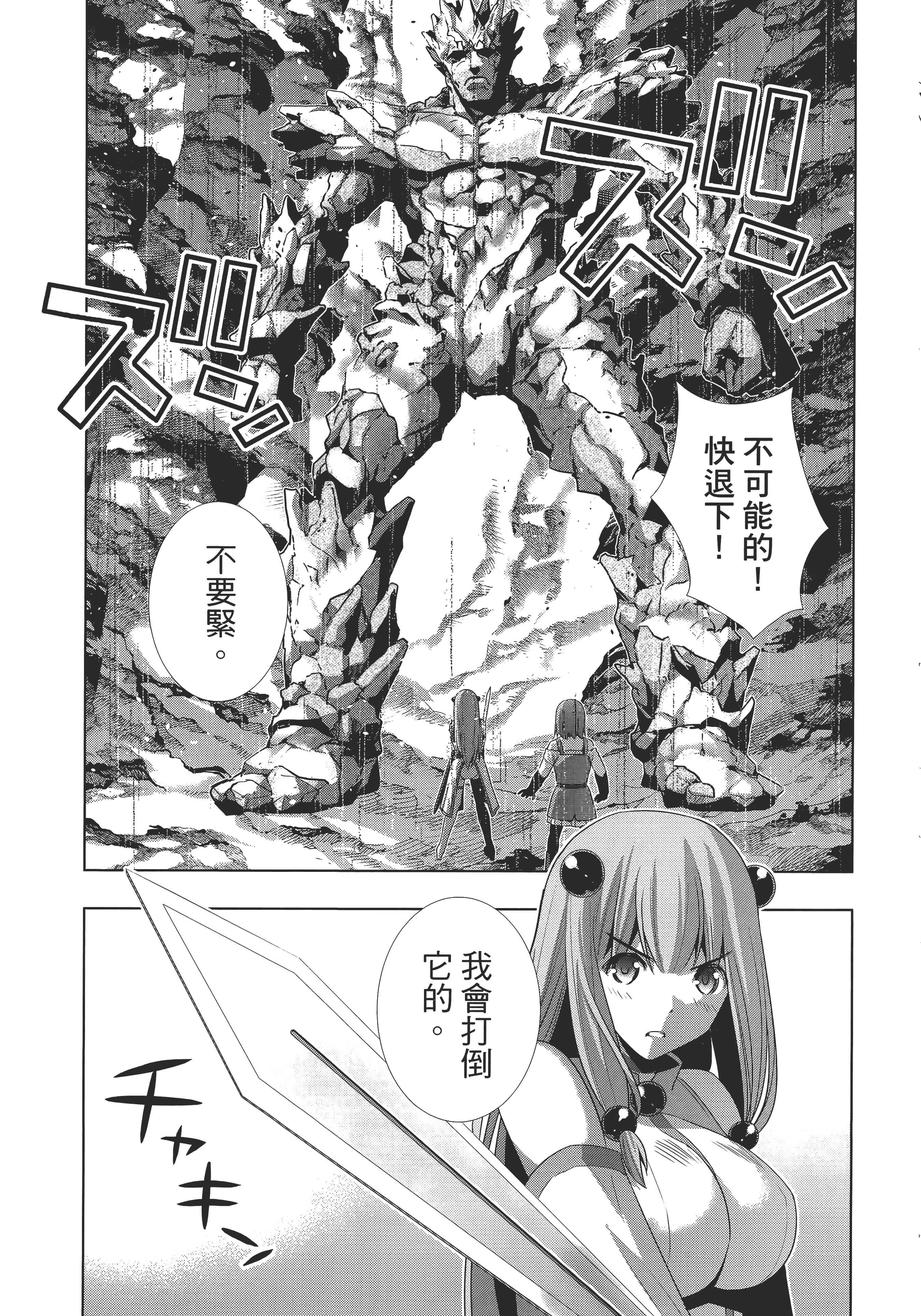 第 139 页