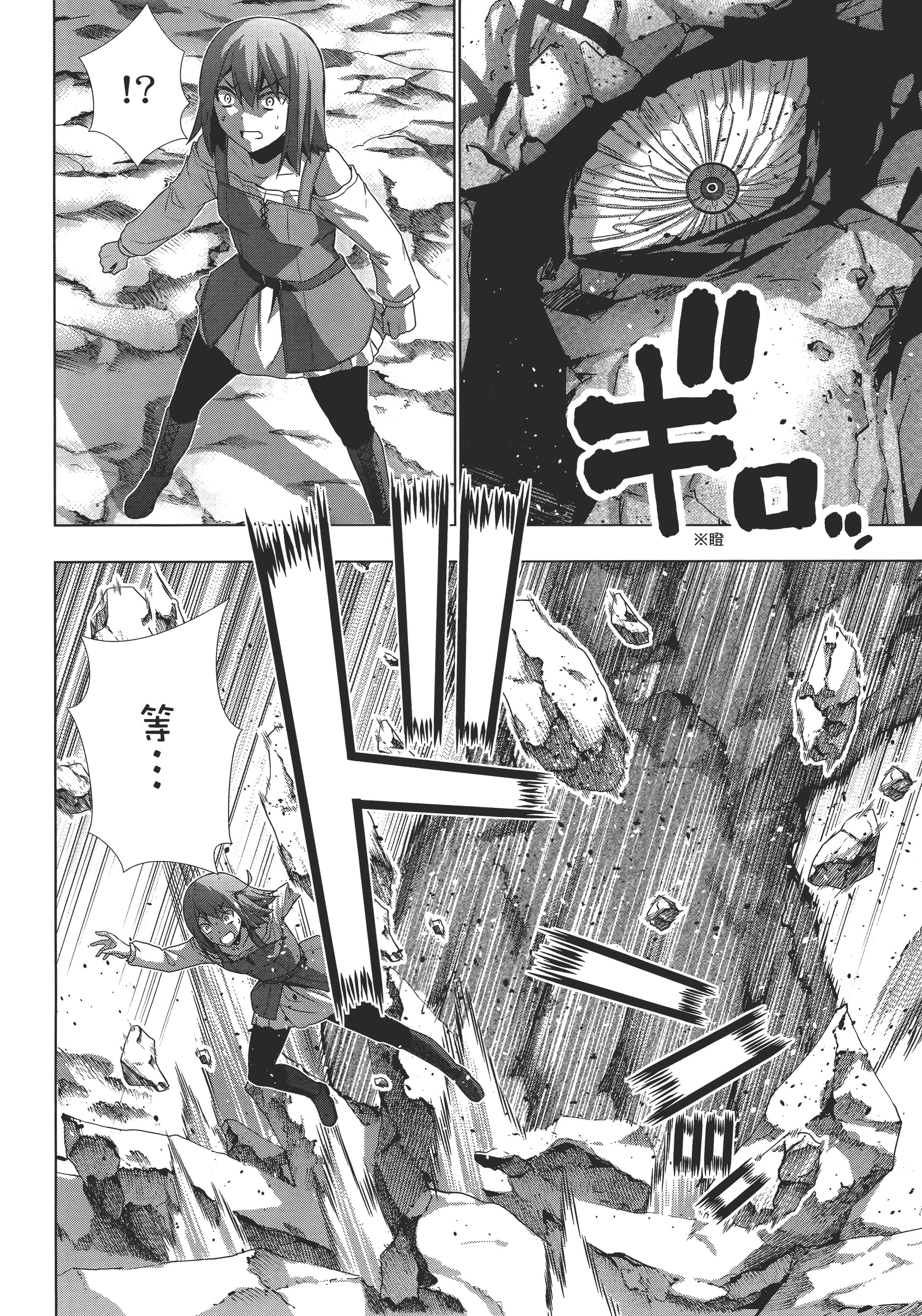 第 140 页