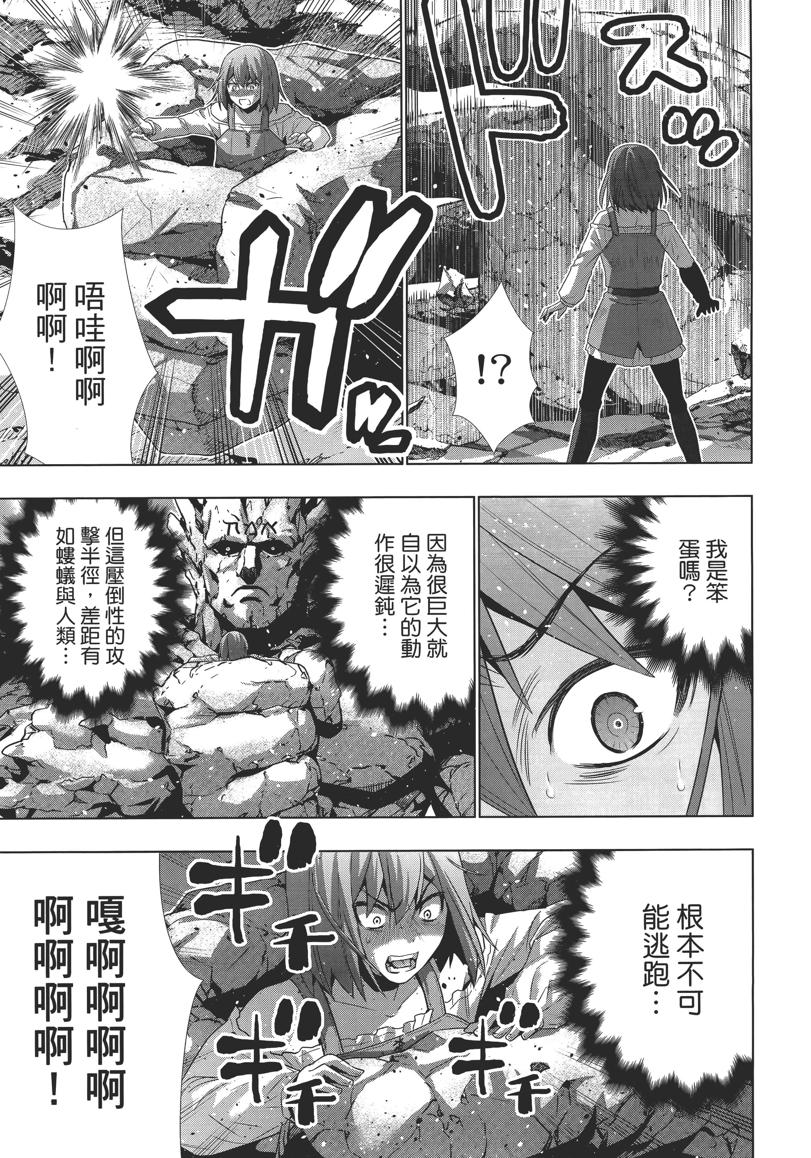 第 143 页