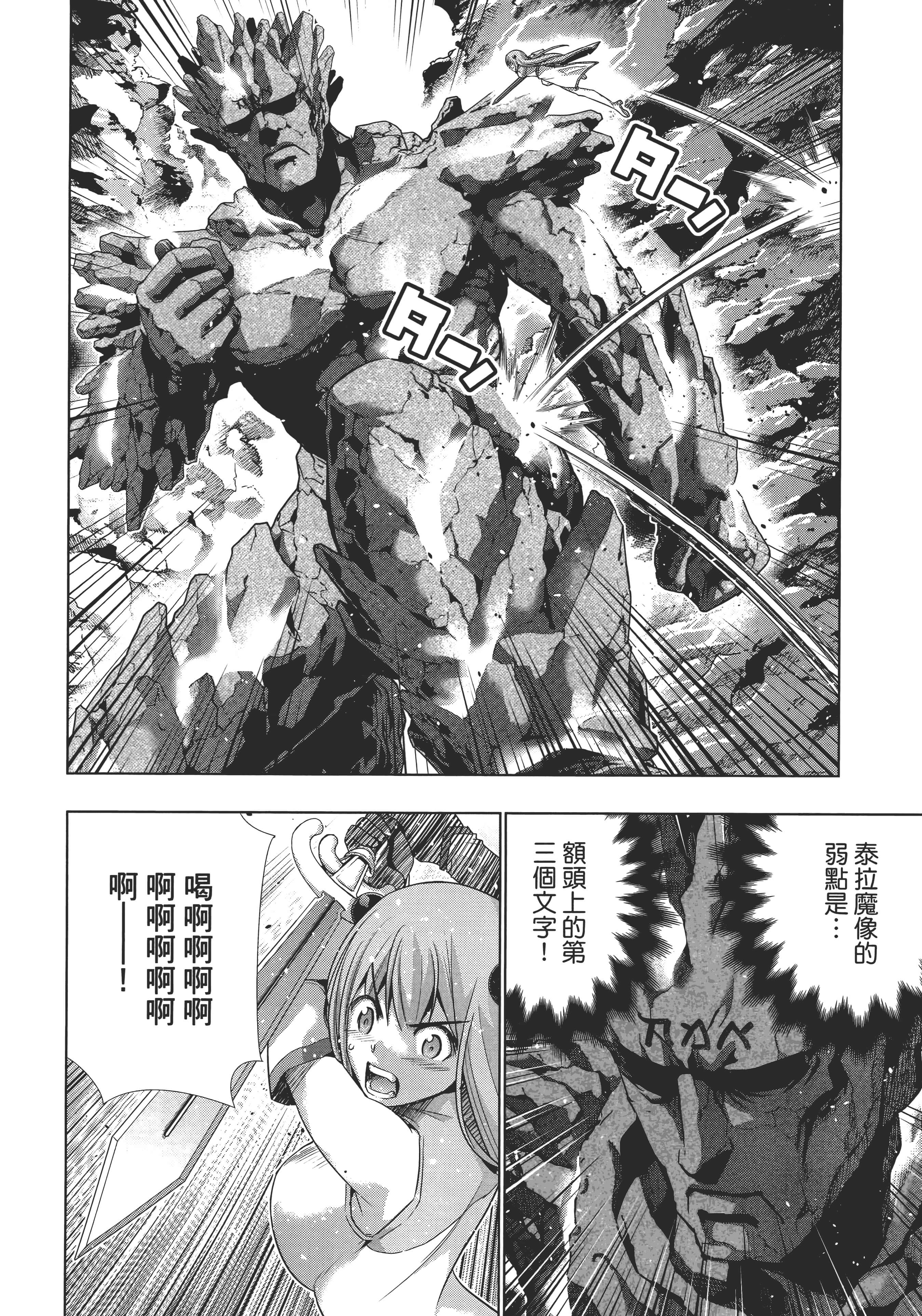 第 144 页