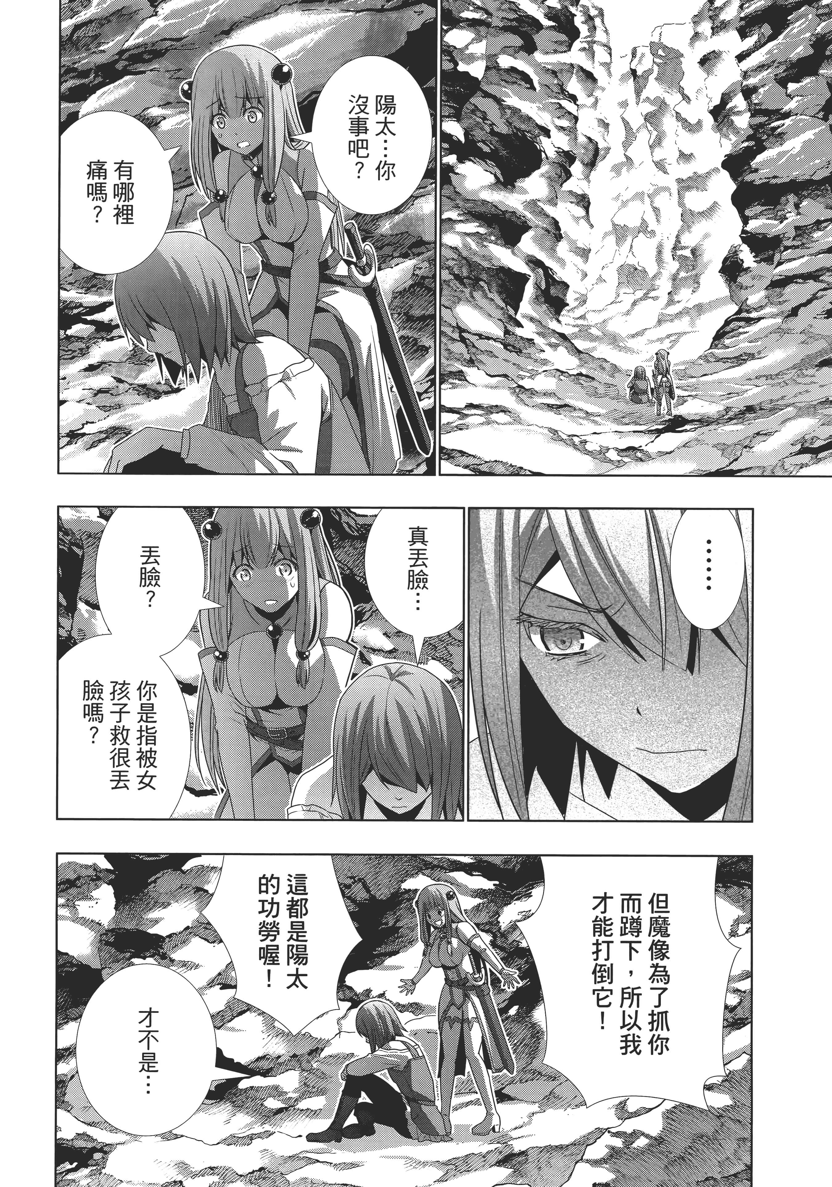 第 146 页