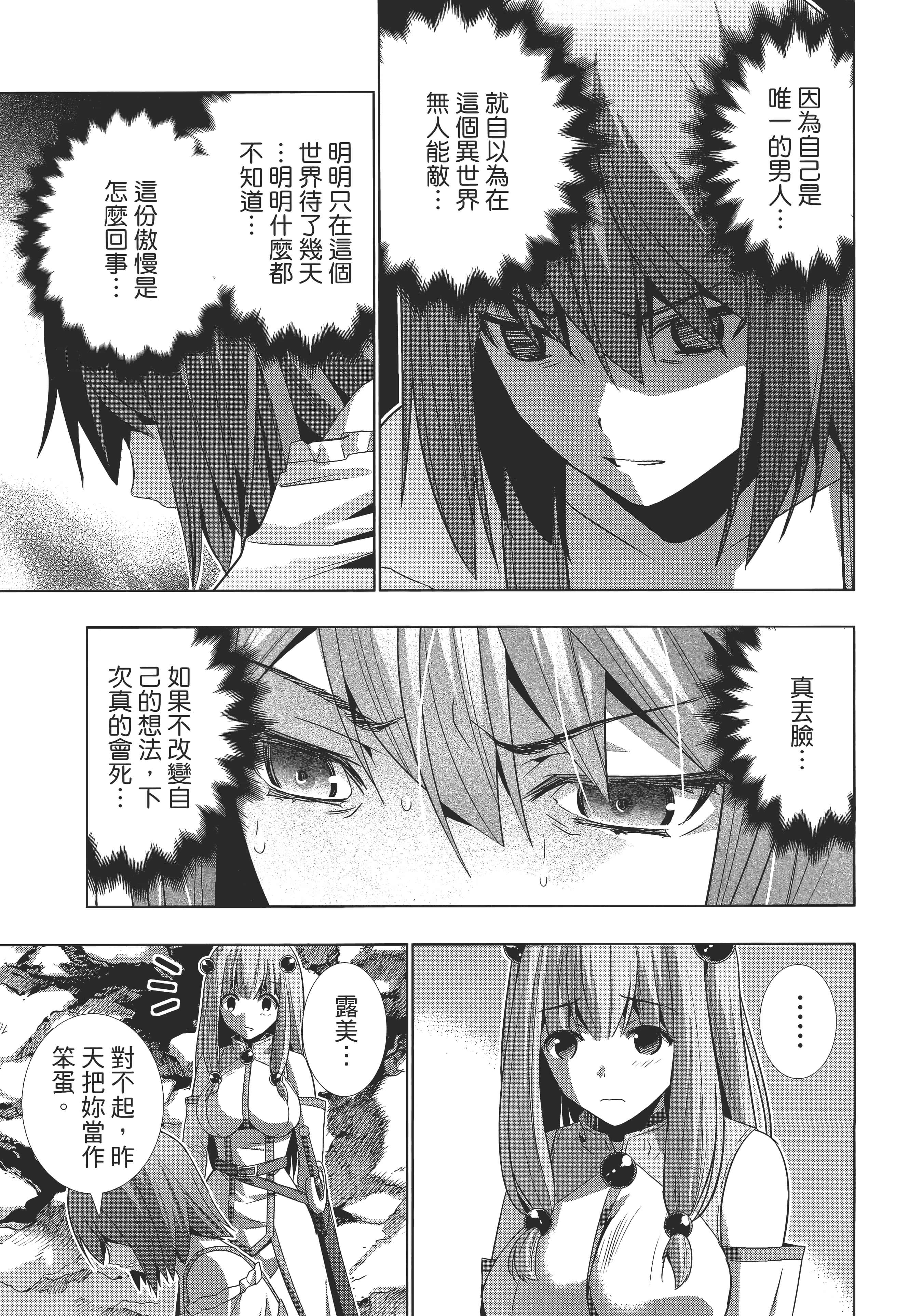 第 147 页