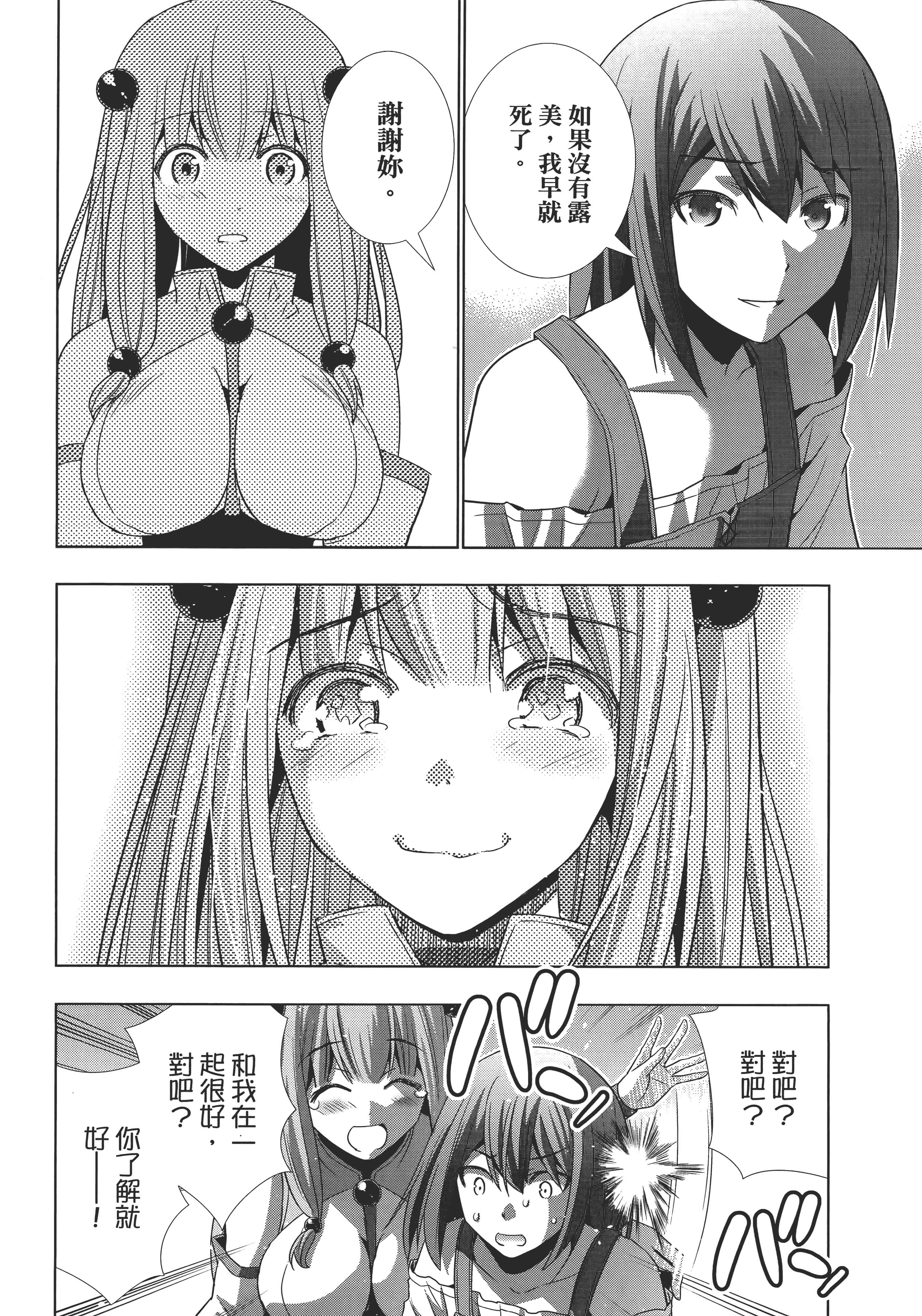 第 148 页