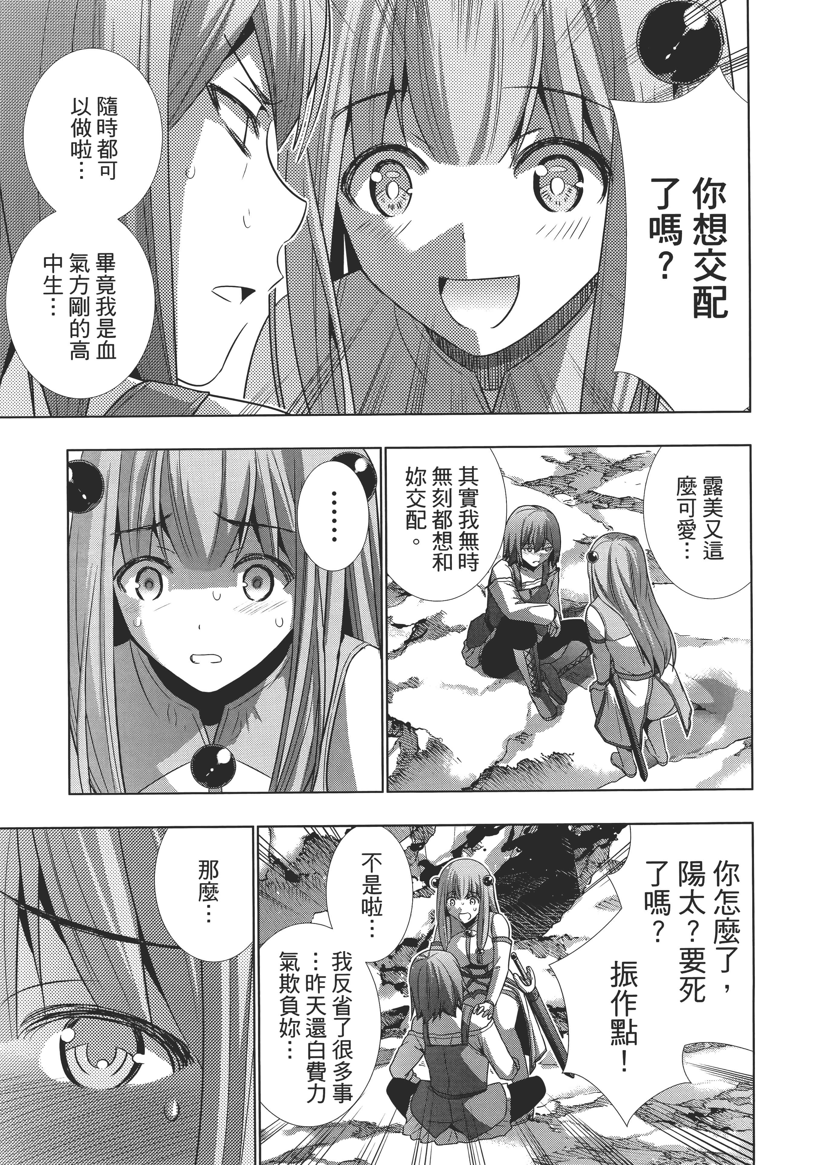 第 149 页