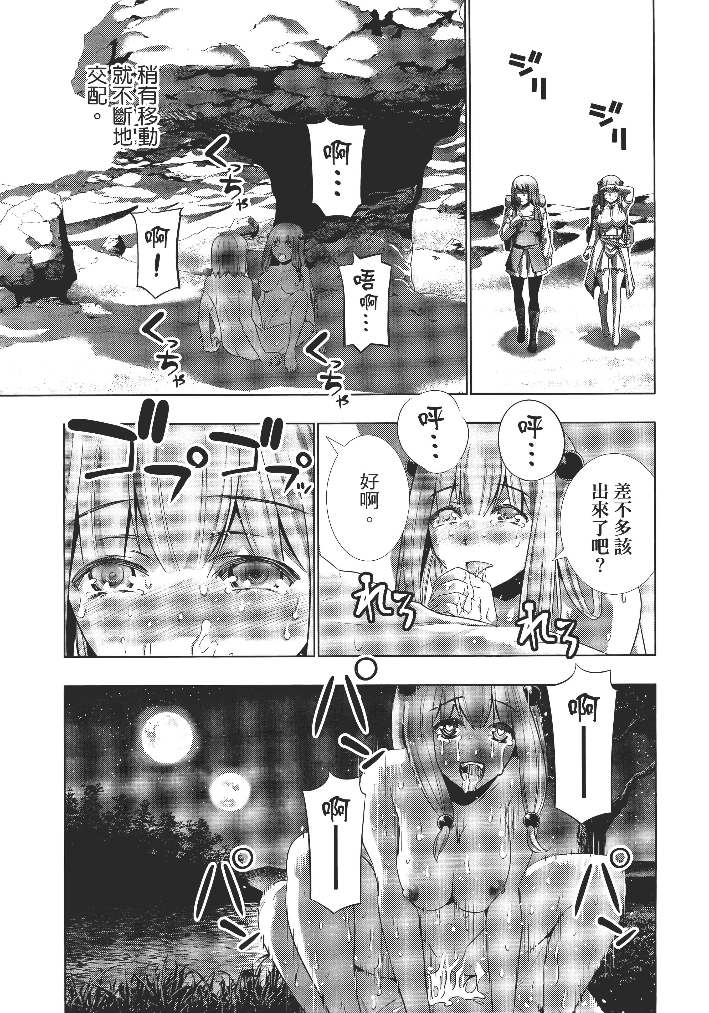 第 151 页