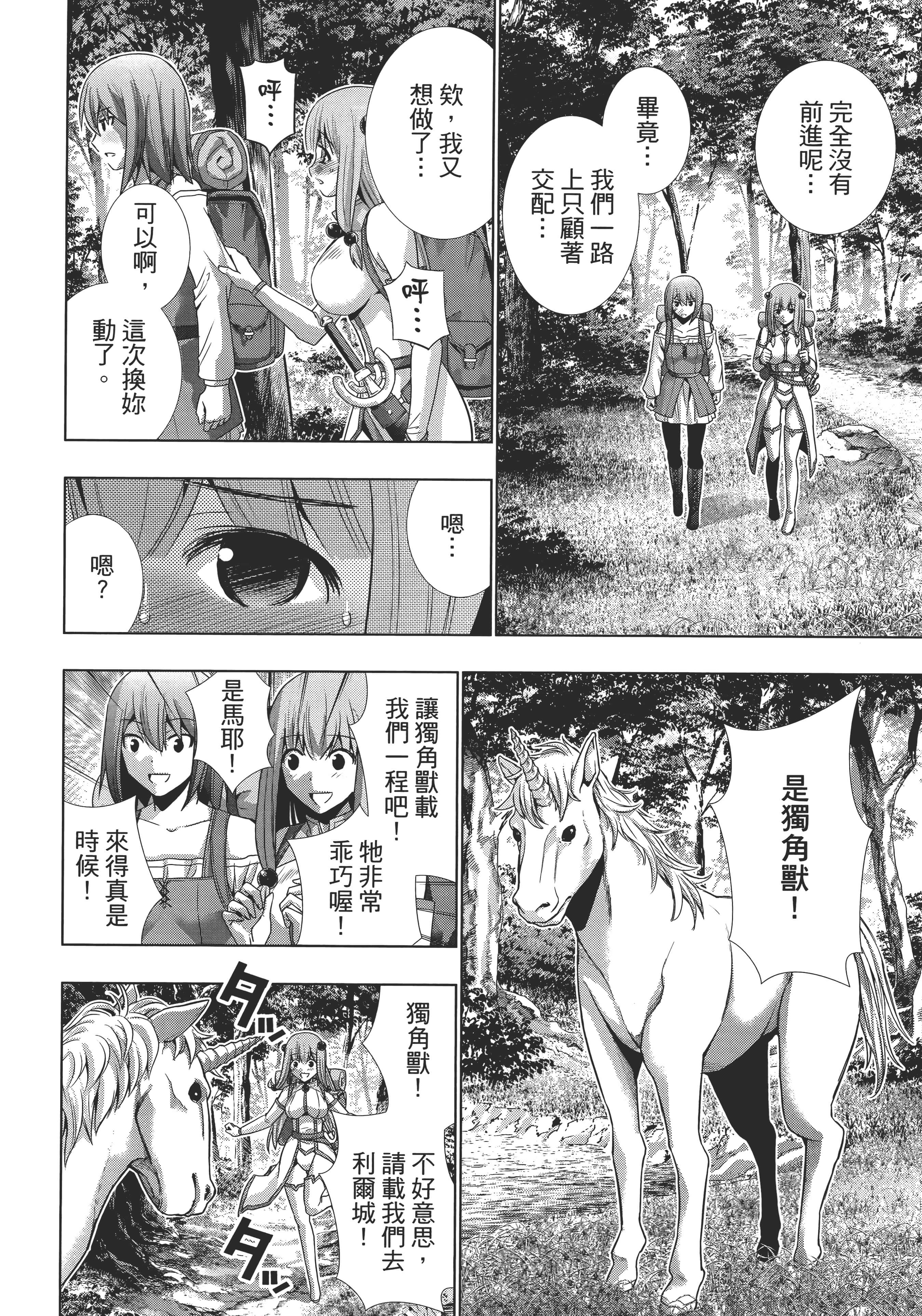 第 152 页