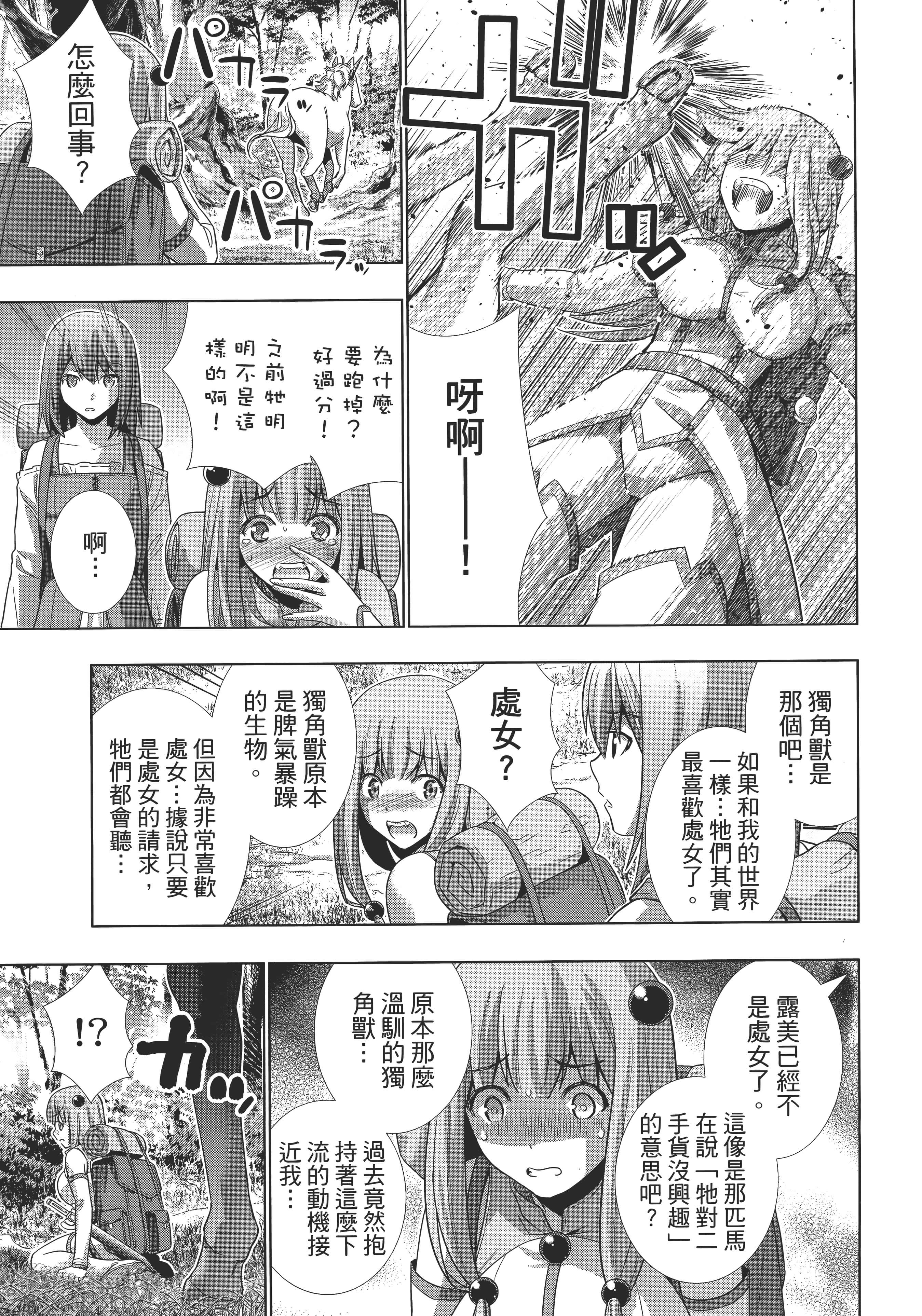 第 153 页