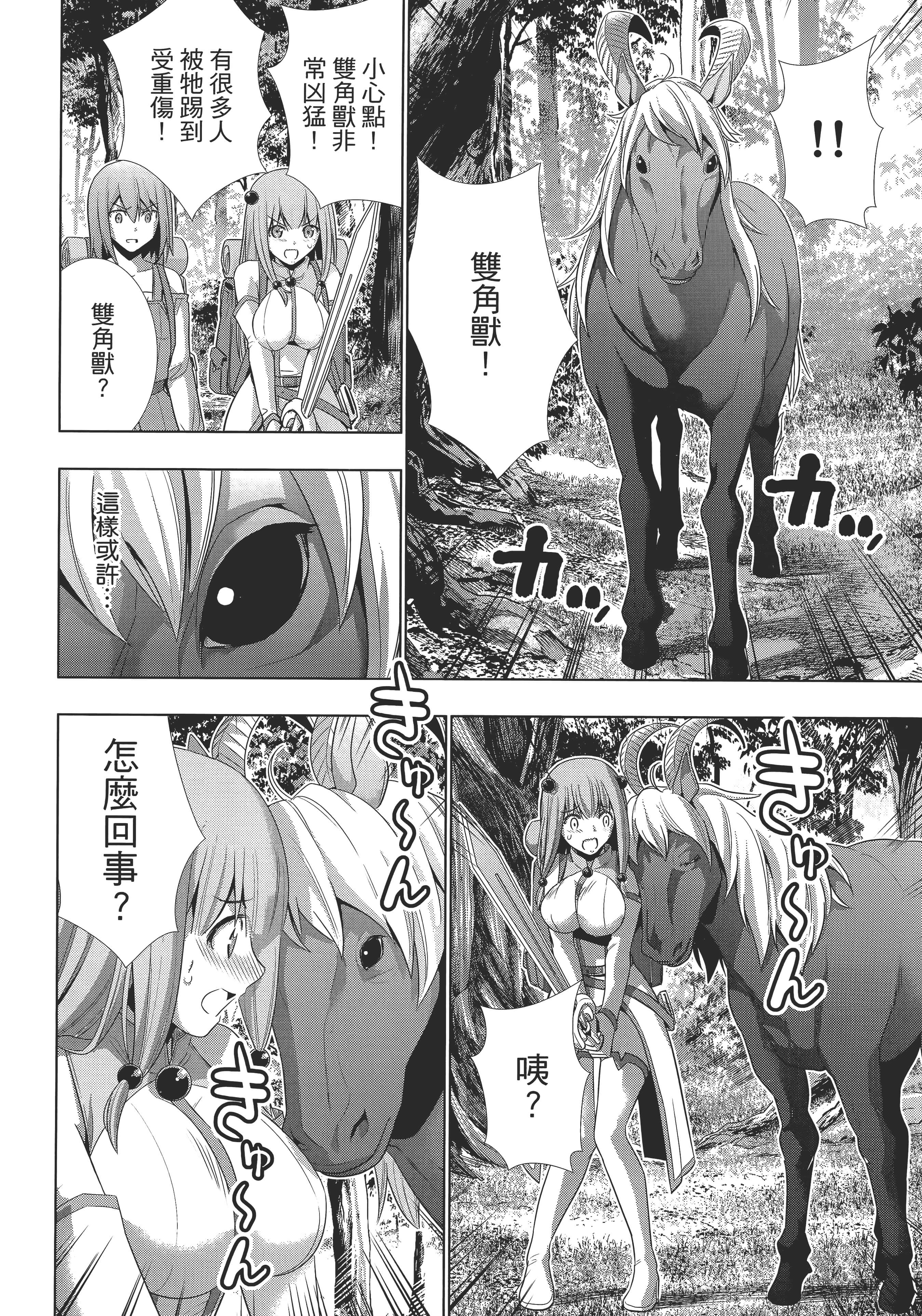 第 154 页