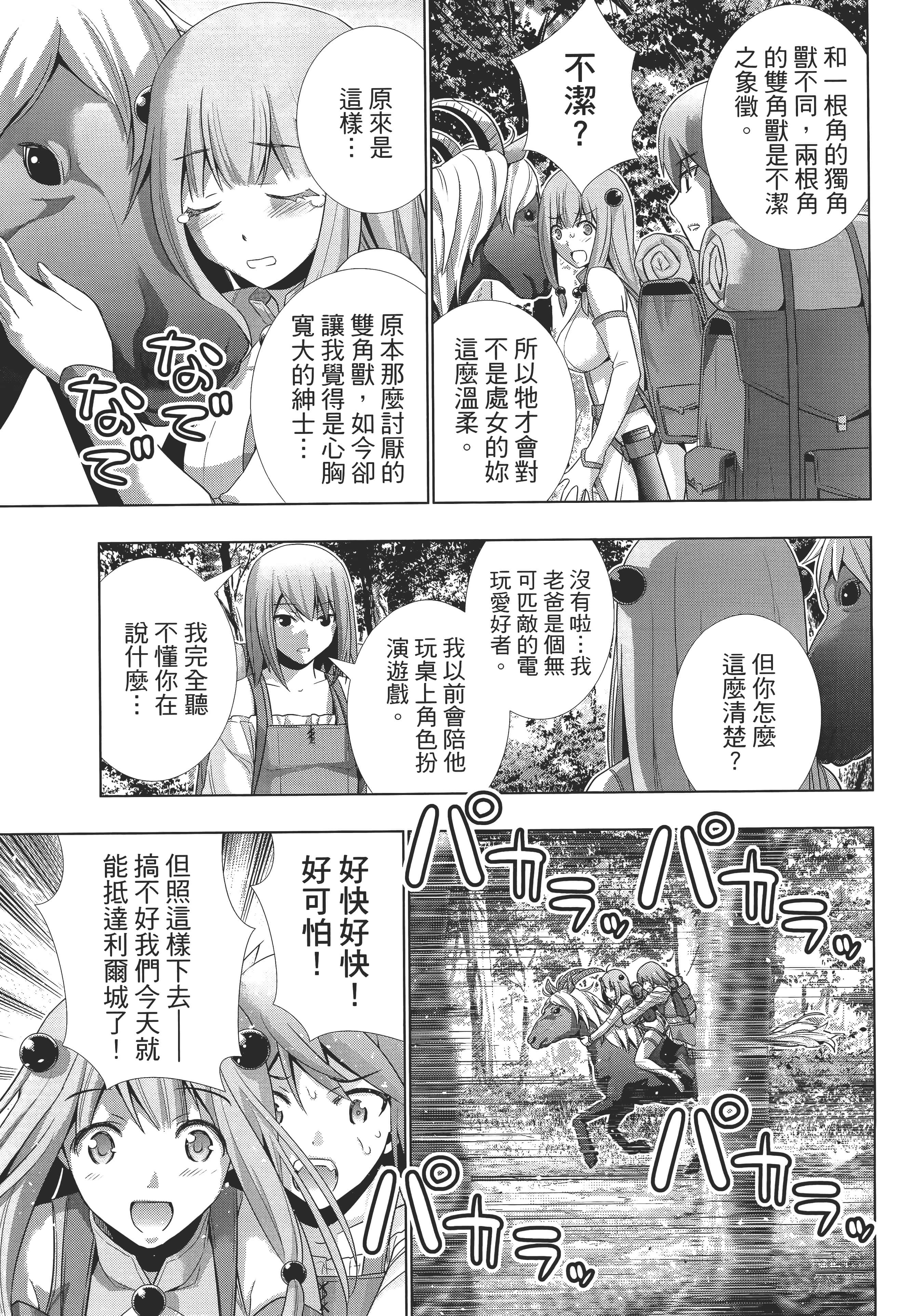 第 155 页