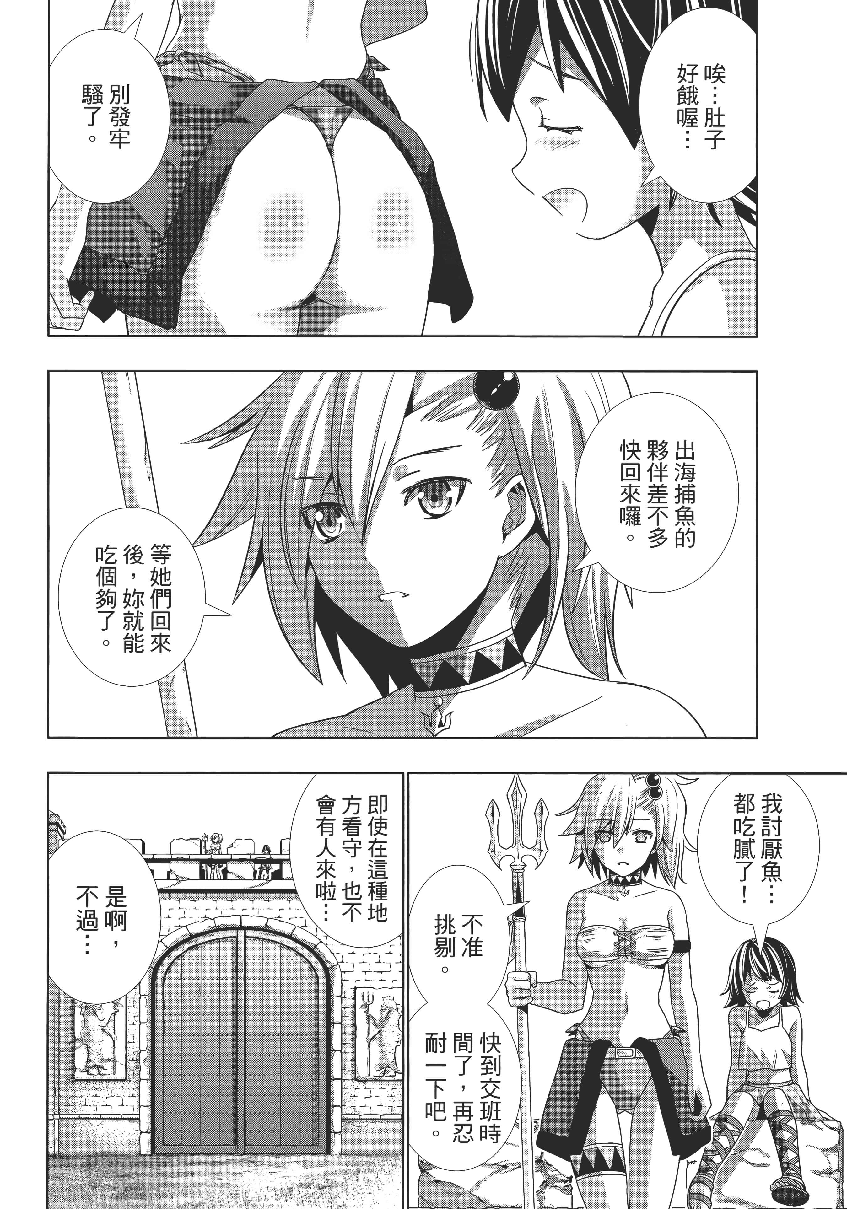 第 158 页