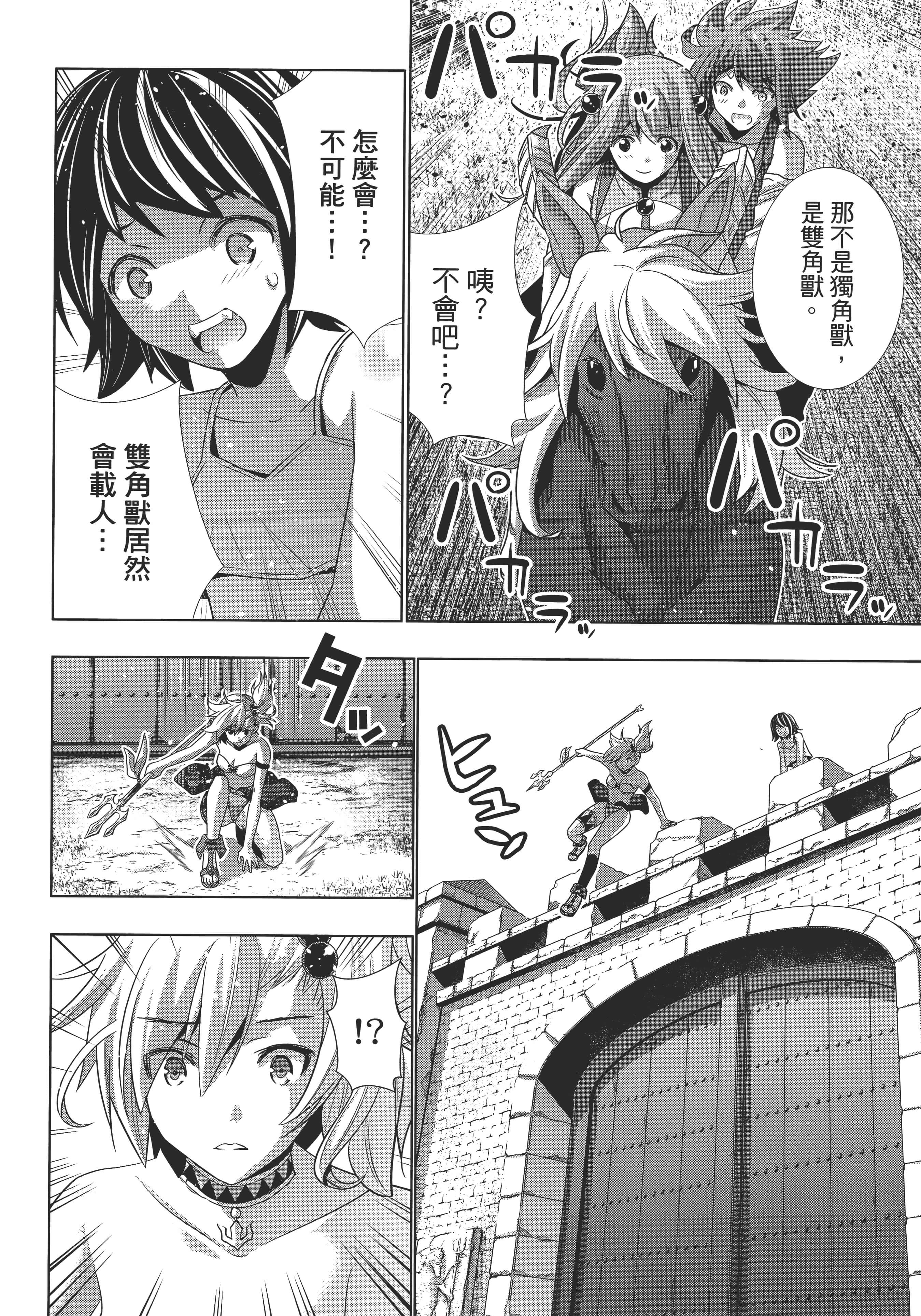第 160 页