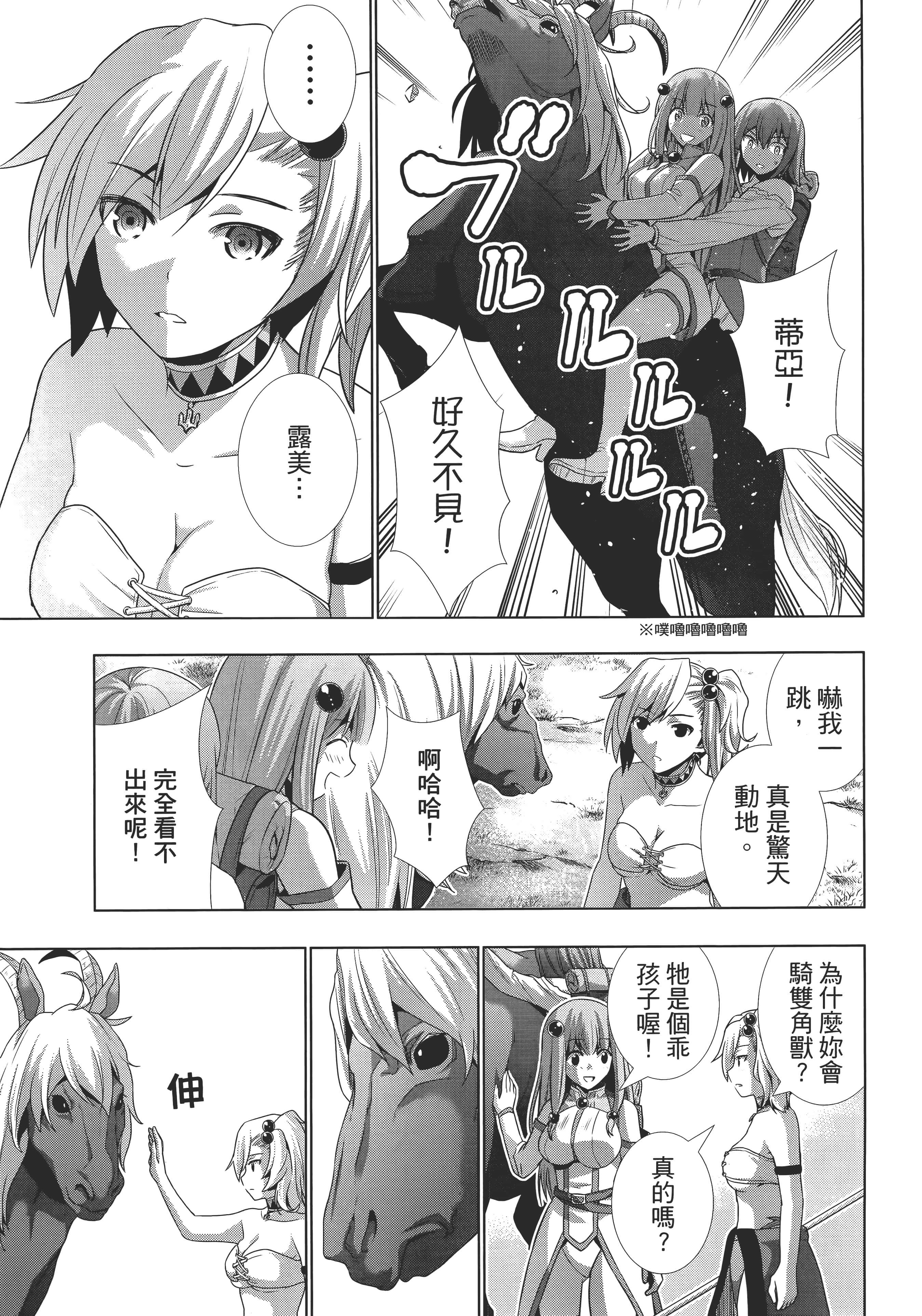 第 161 页
