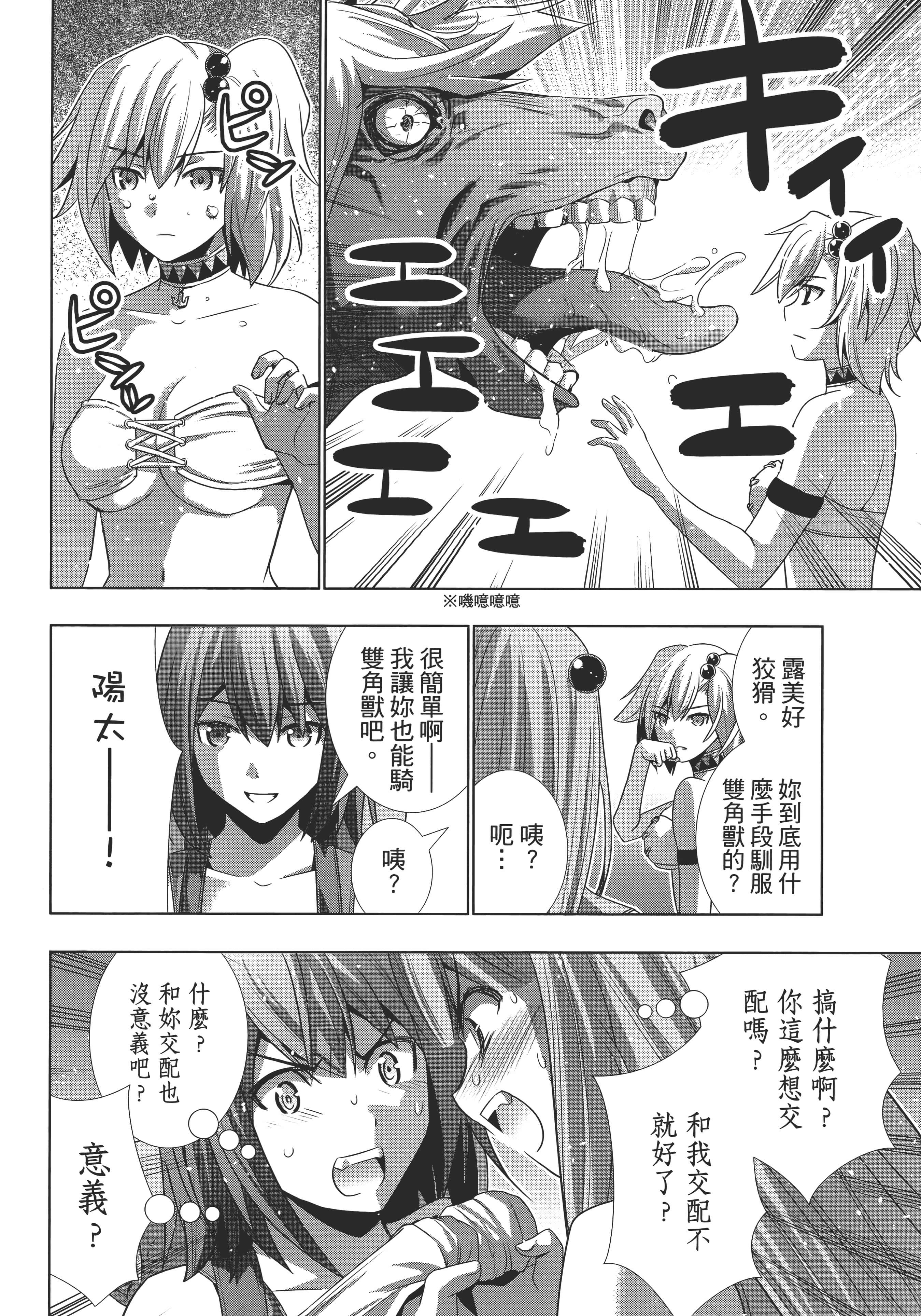 第 164 页