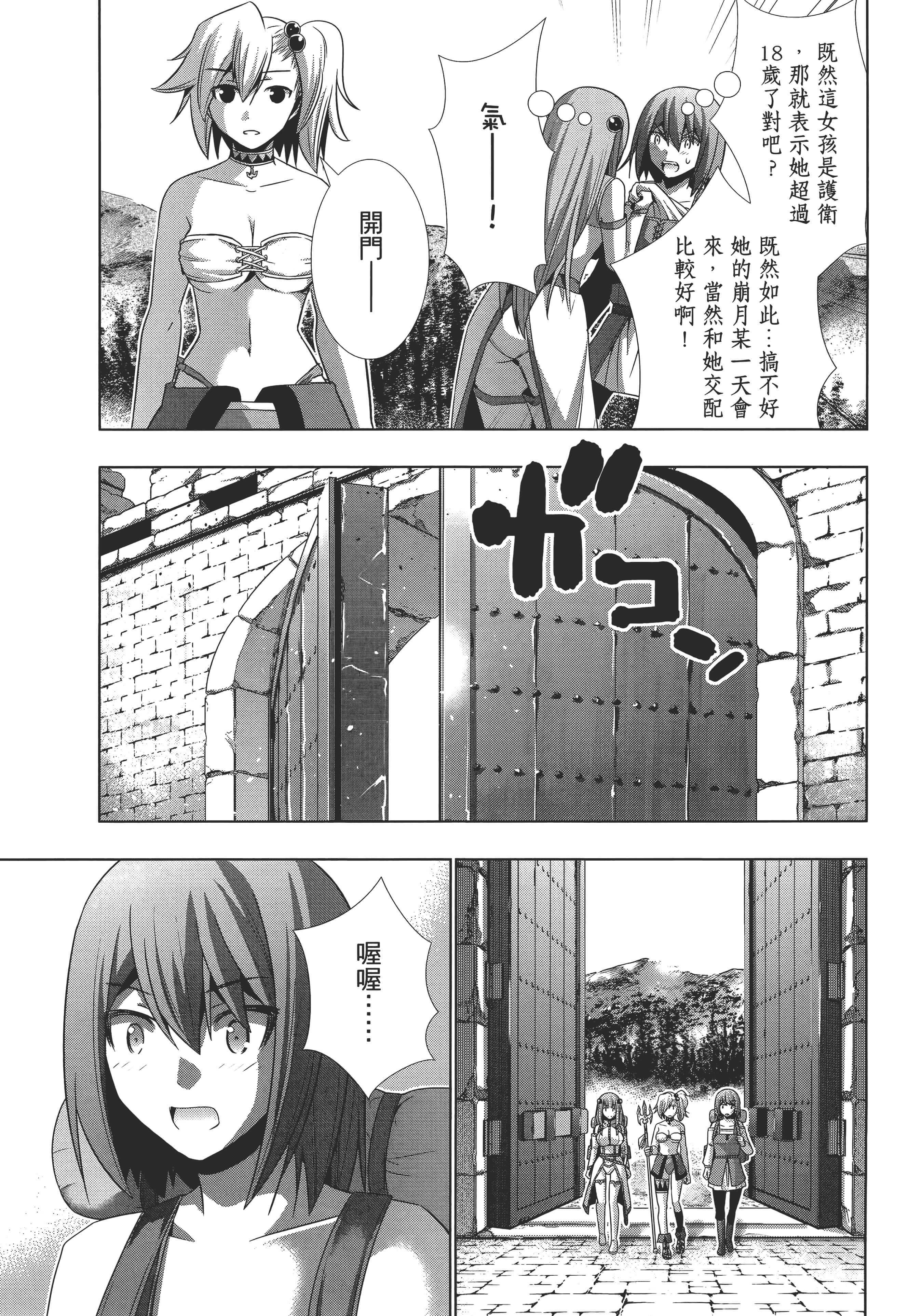 第 165 页