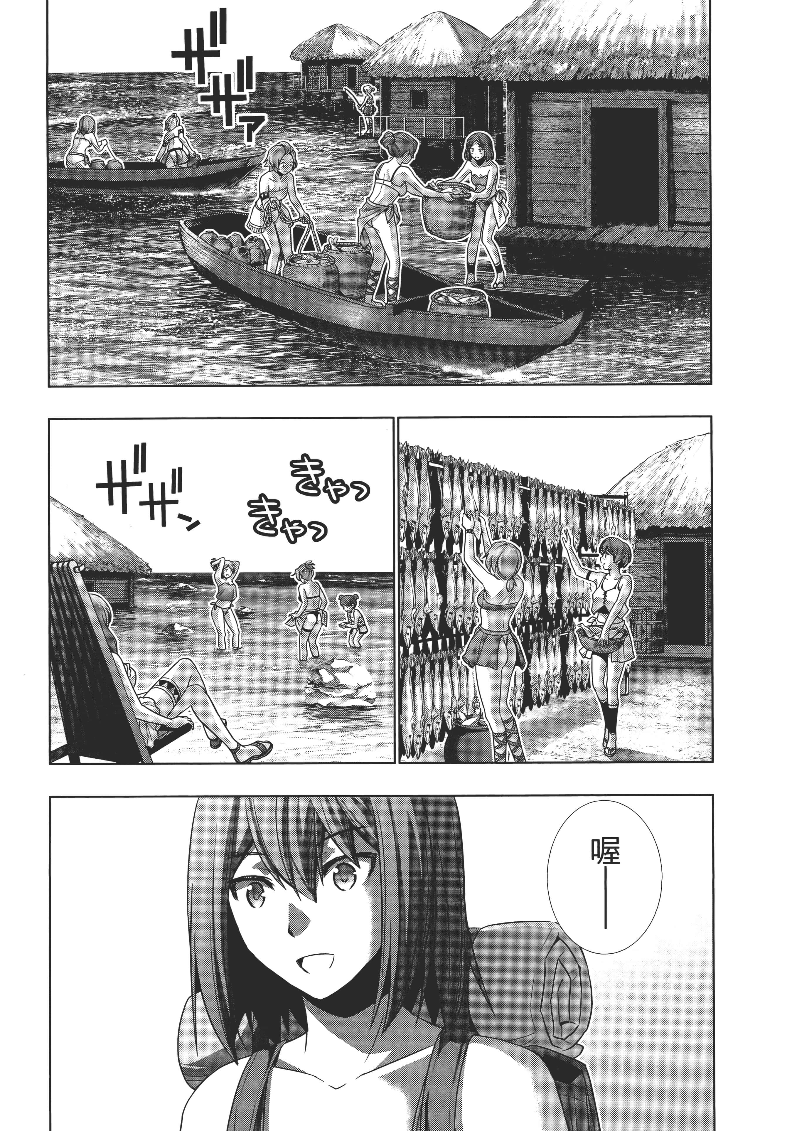 第 168 页