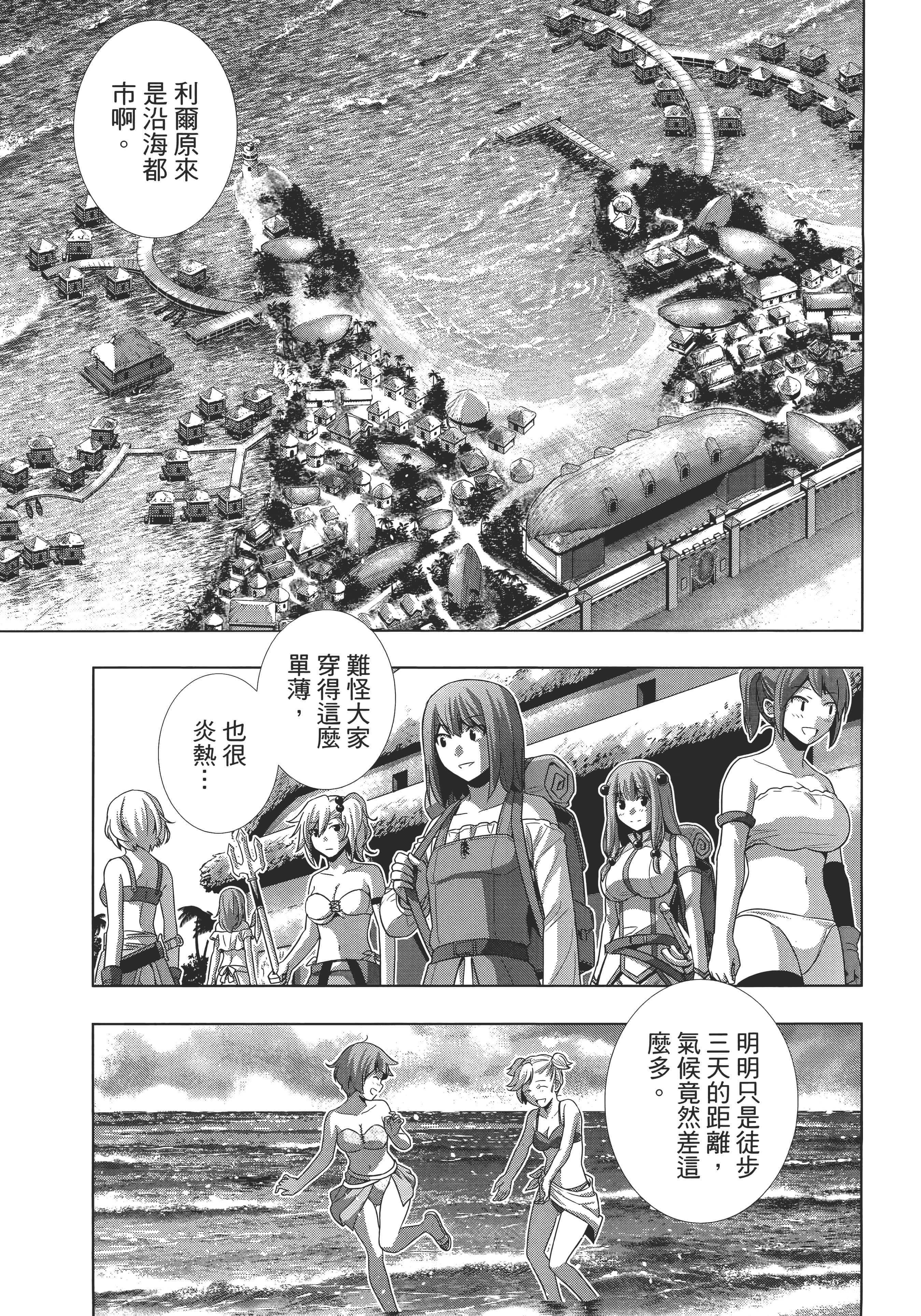 第 169 页