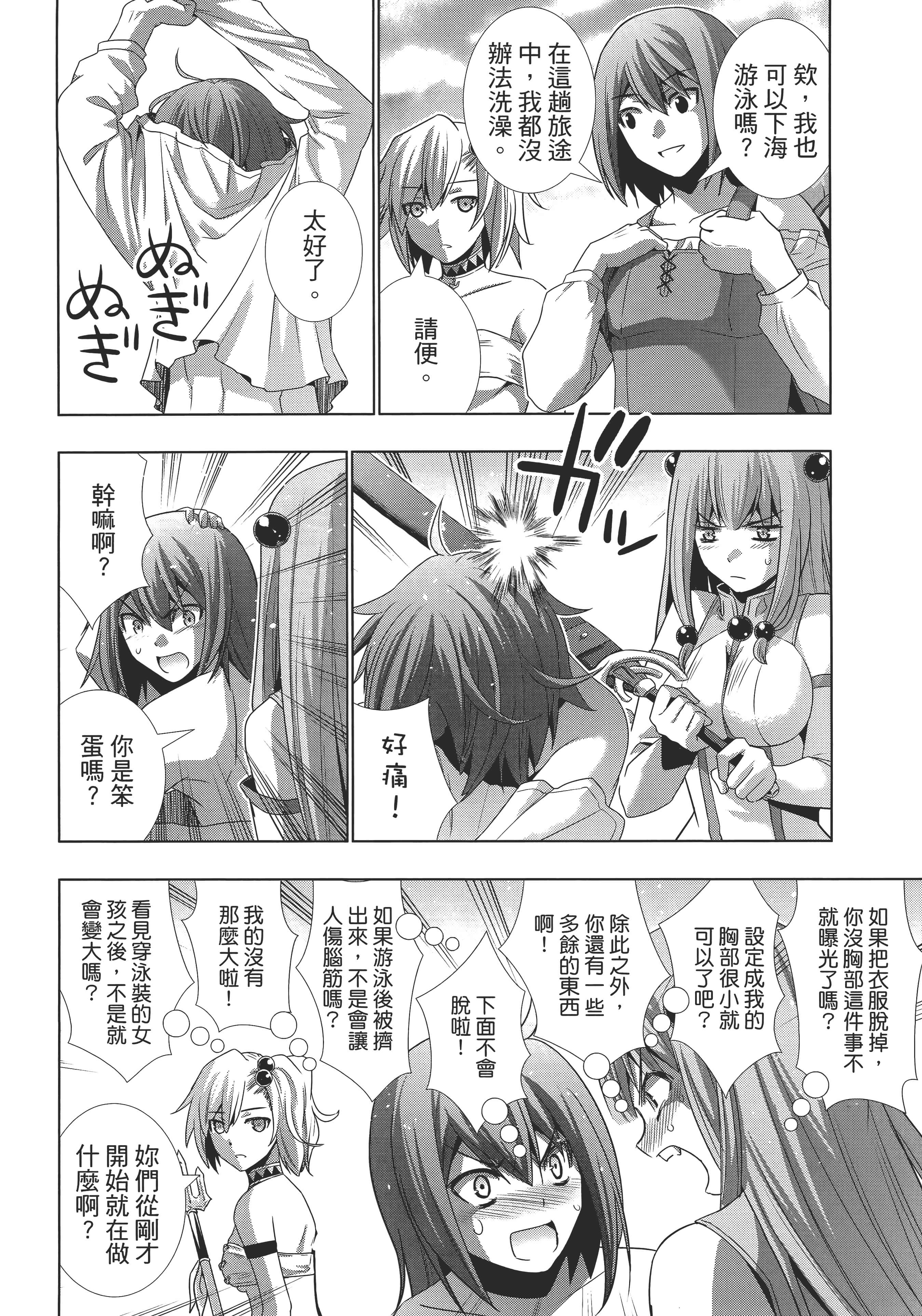 第 170 页