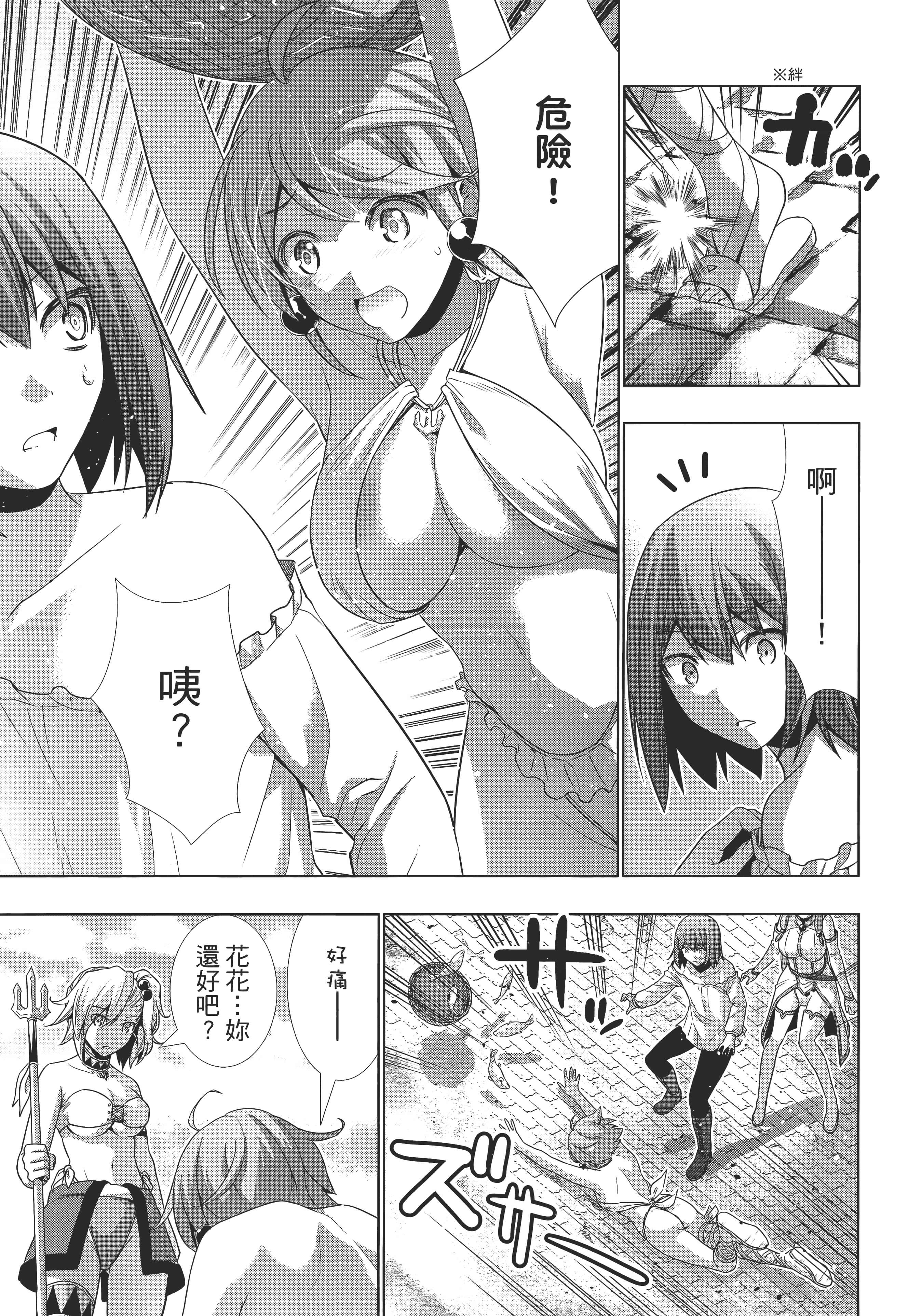 第 171 页