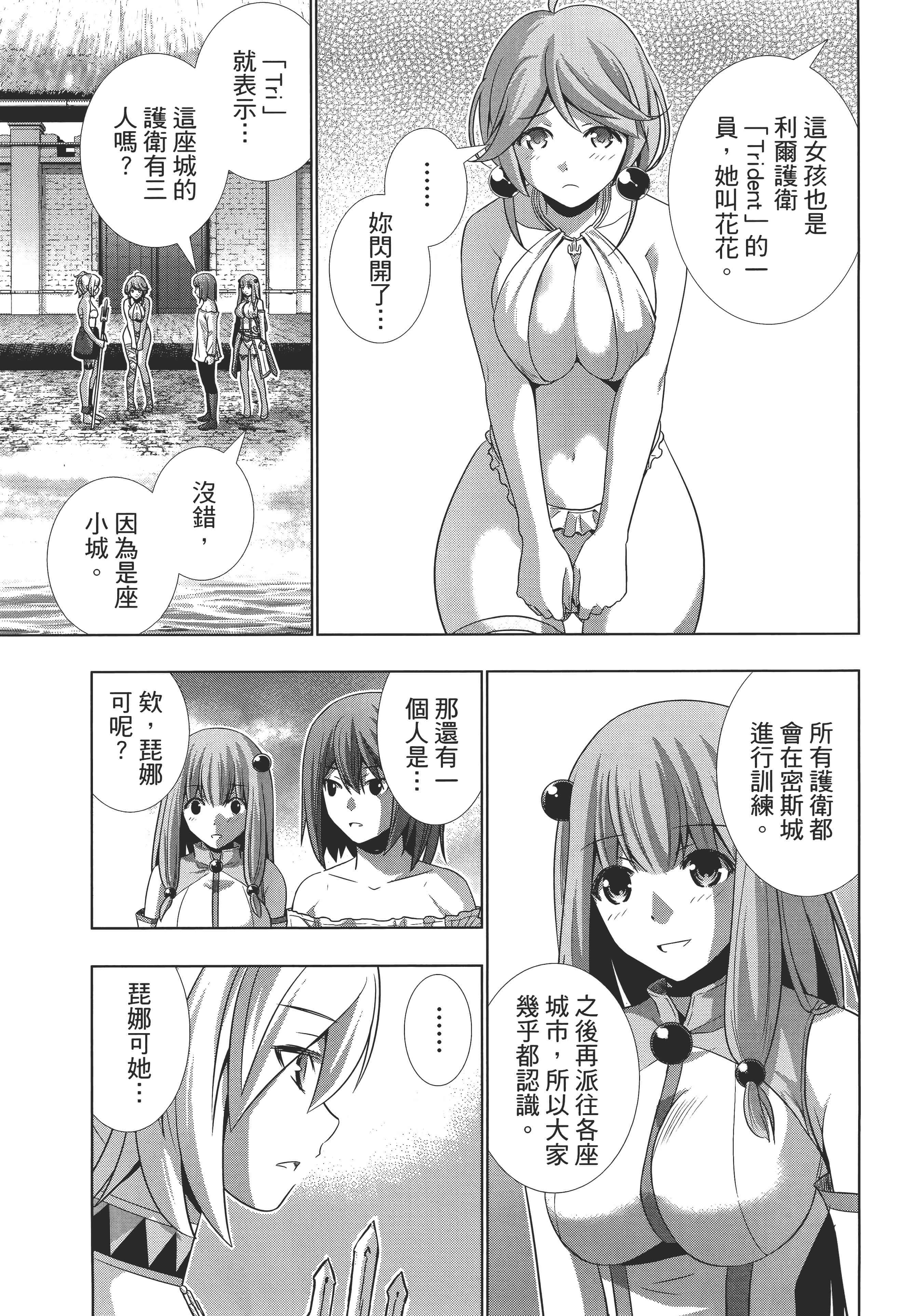 第 173 页