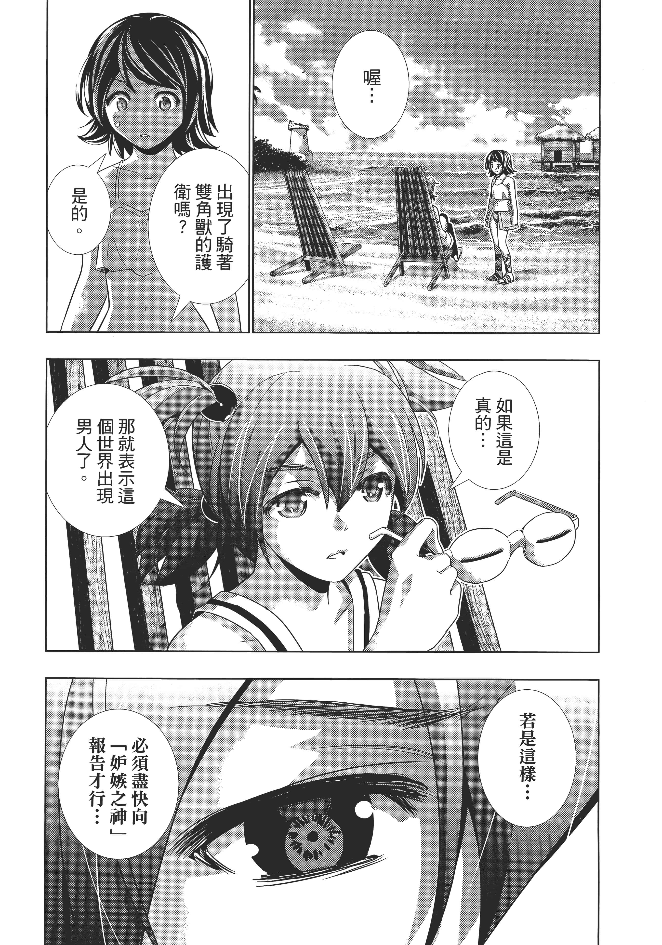 第 174 页
