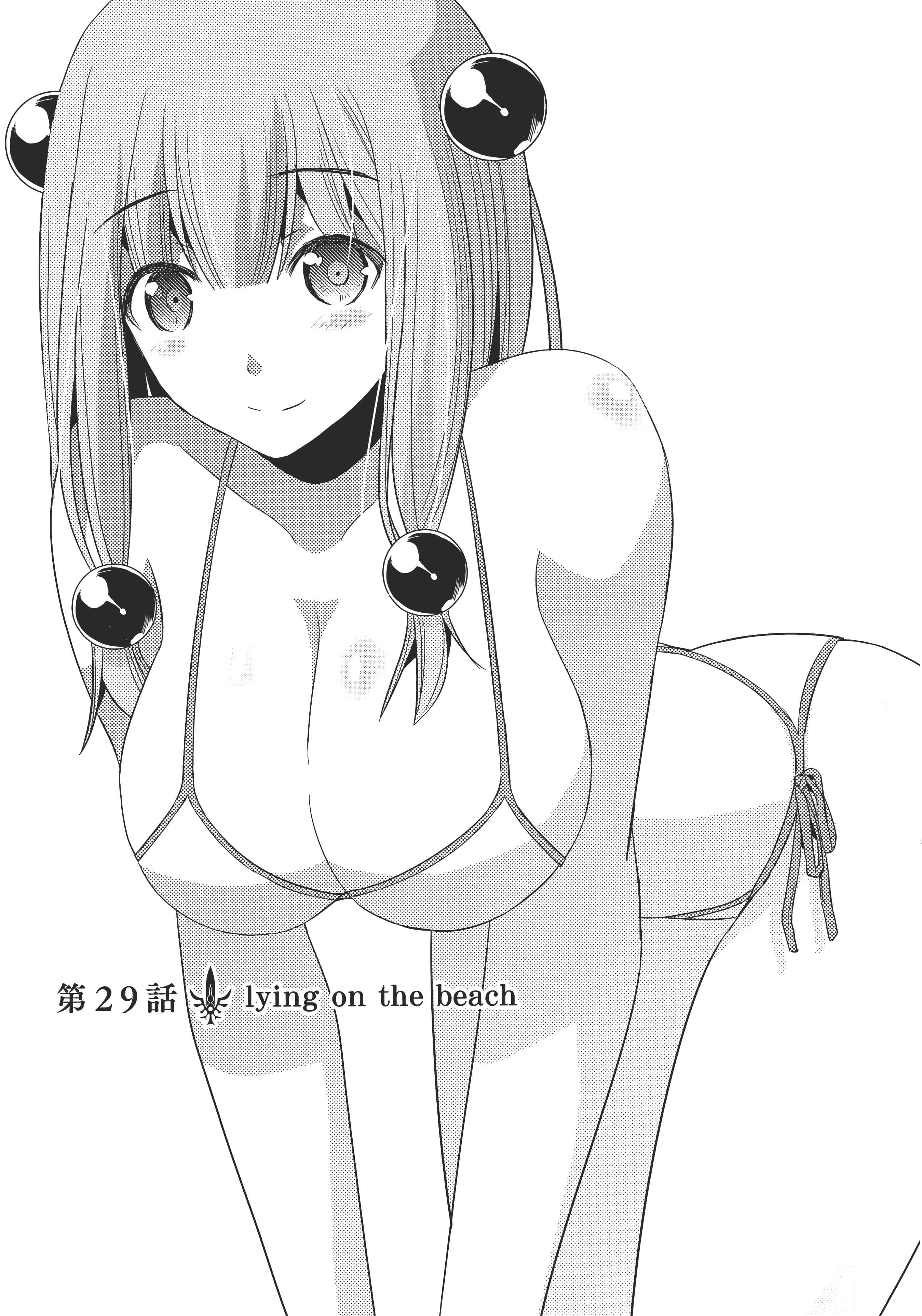 第 175 页