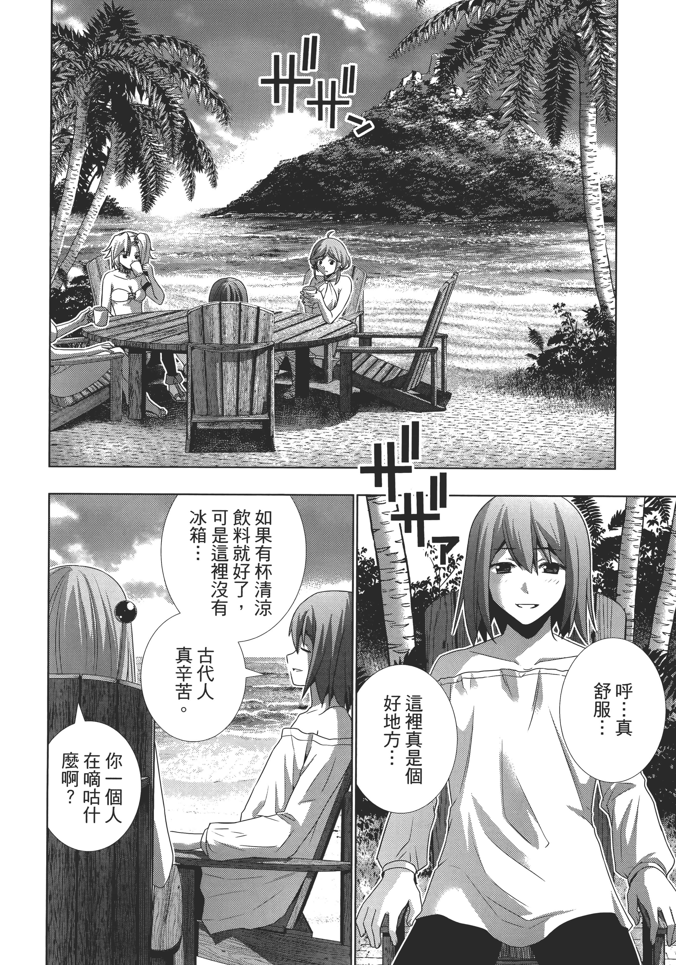 第 176 页