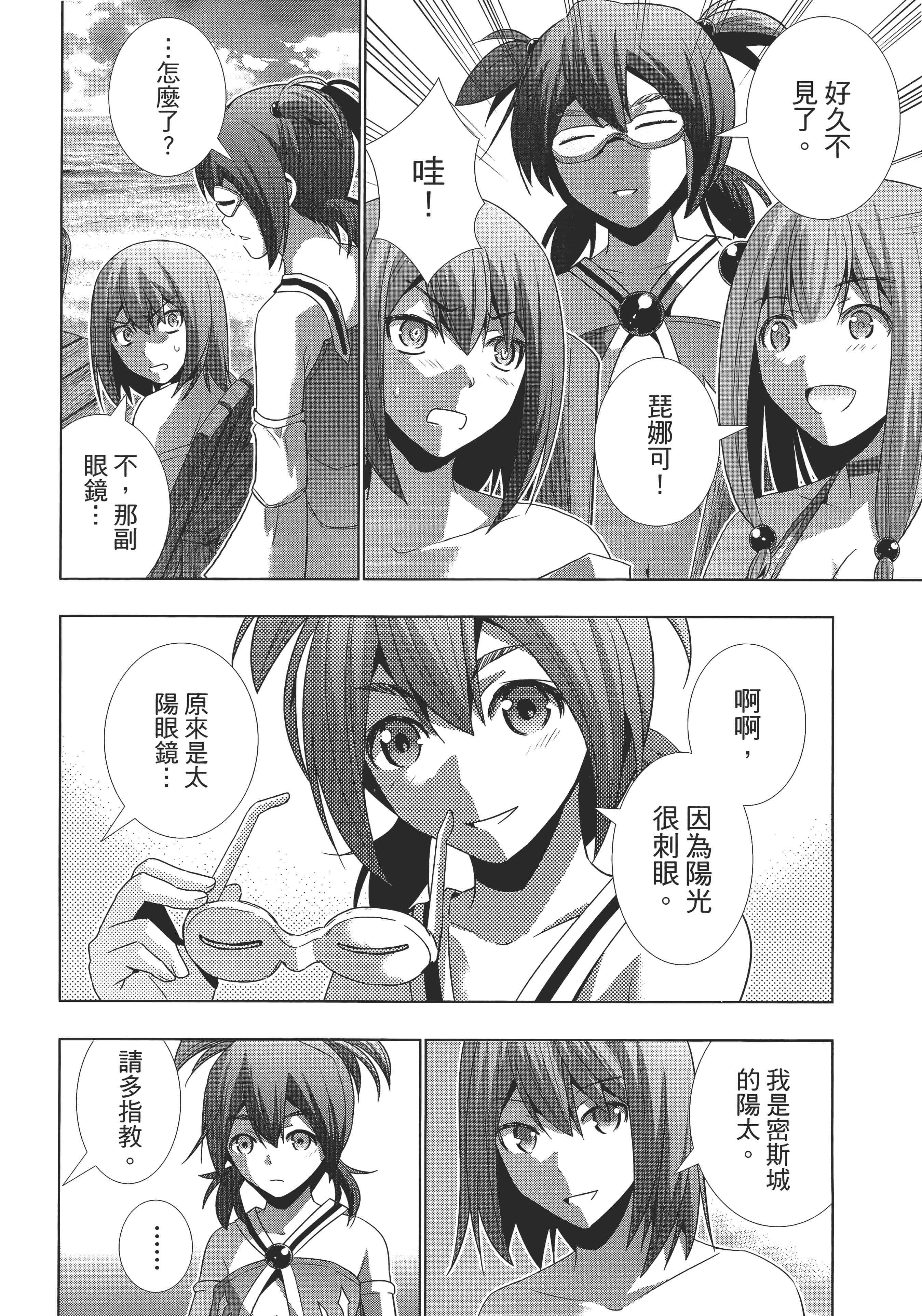 第 178 页