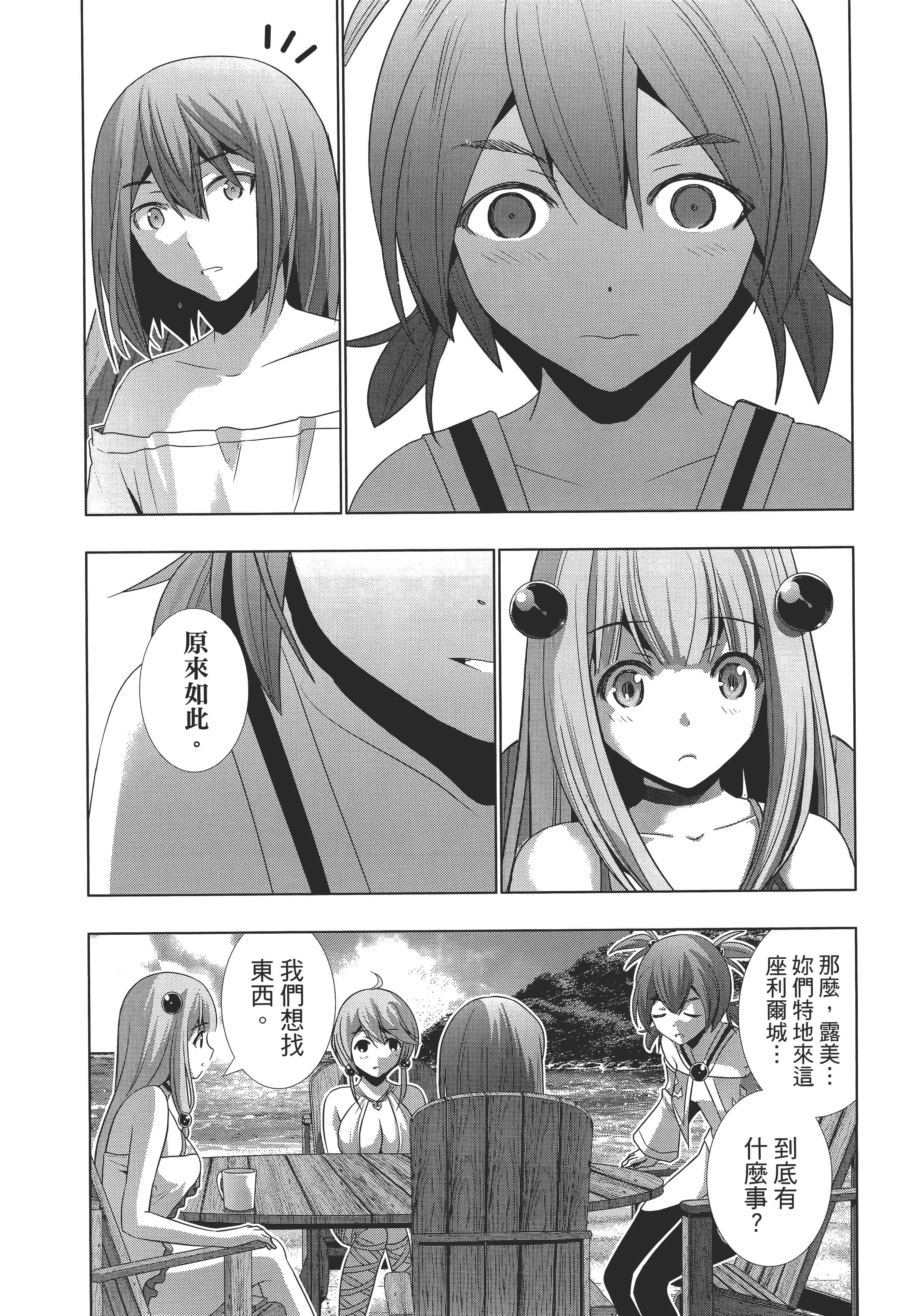 第 179 页