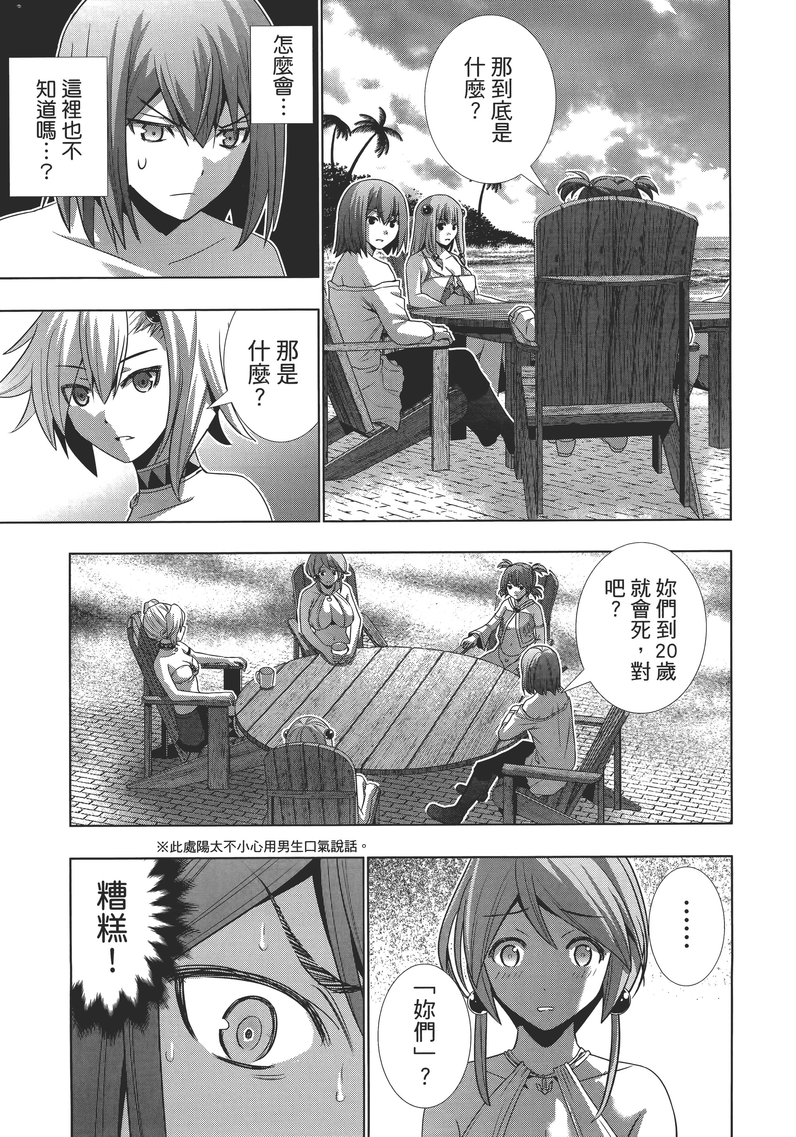 第 181 页
