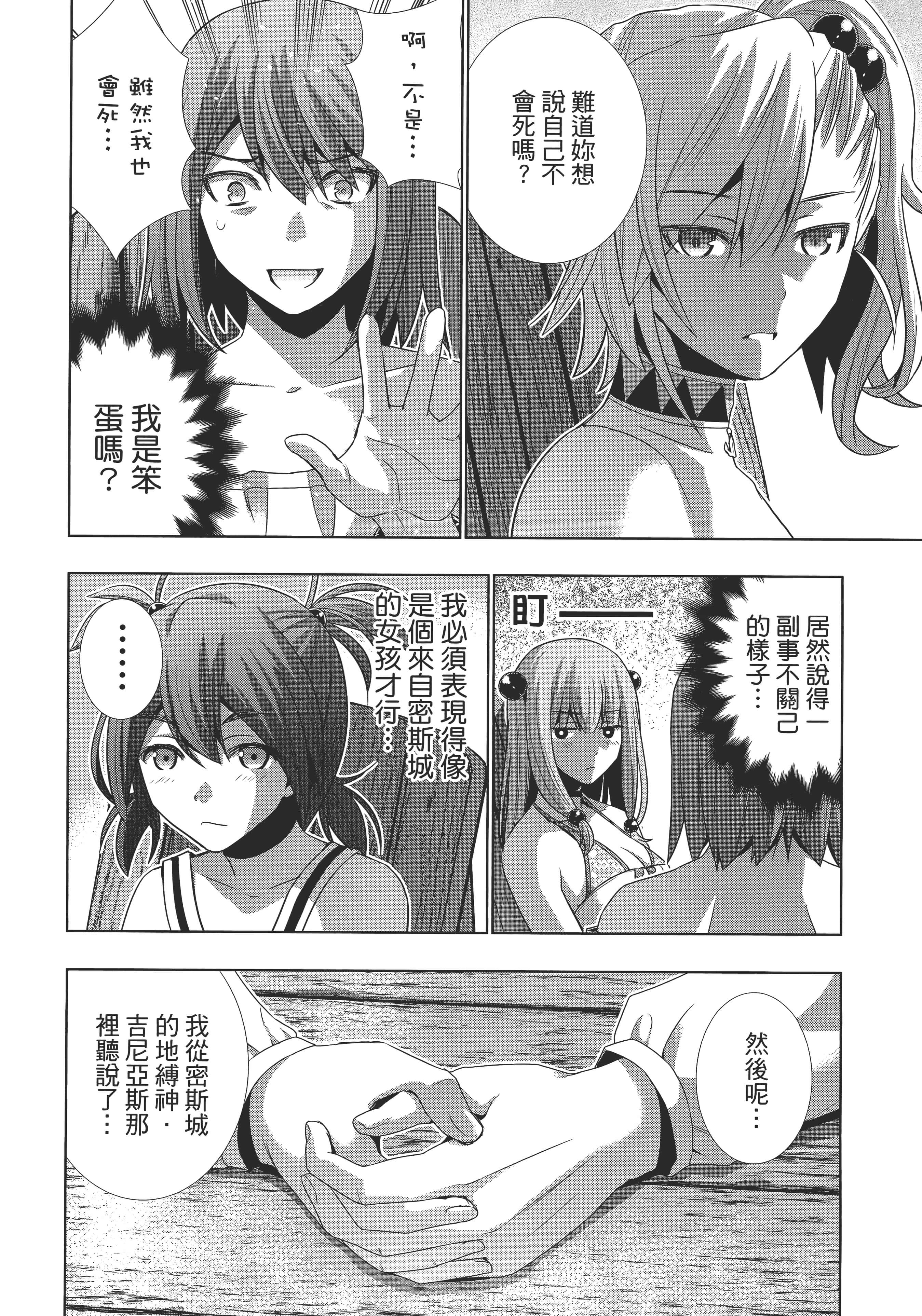 第 182 页