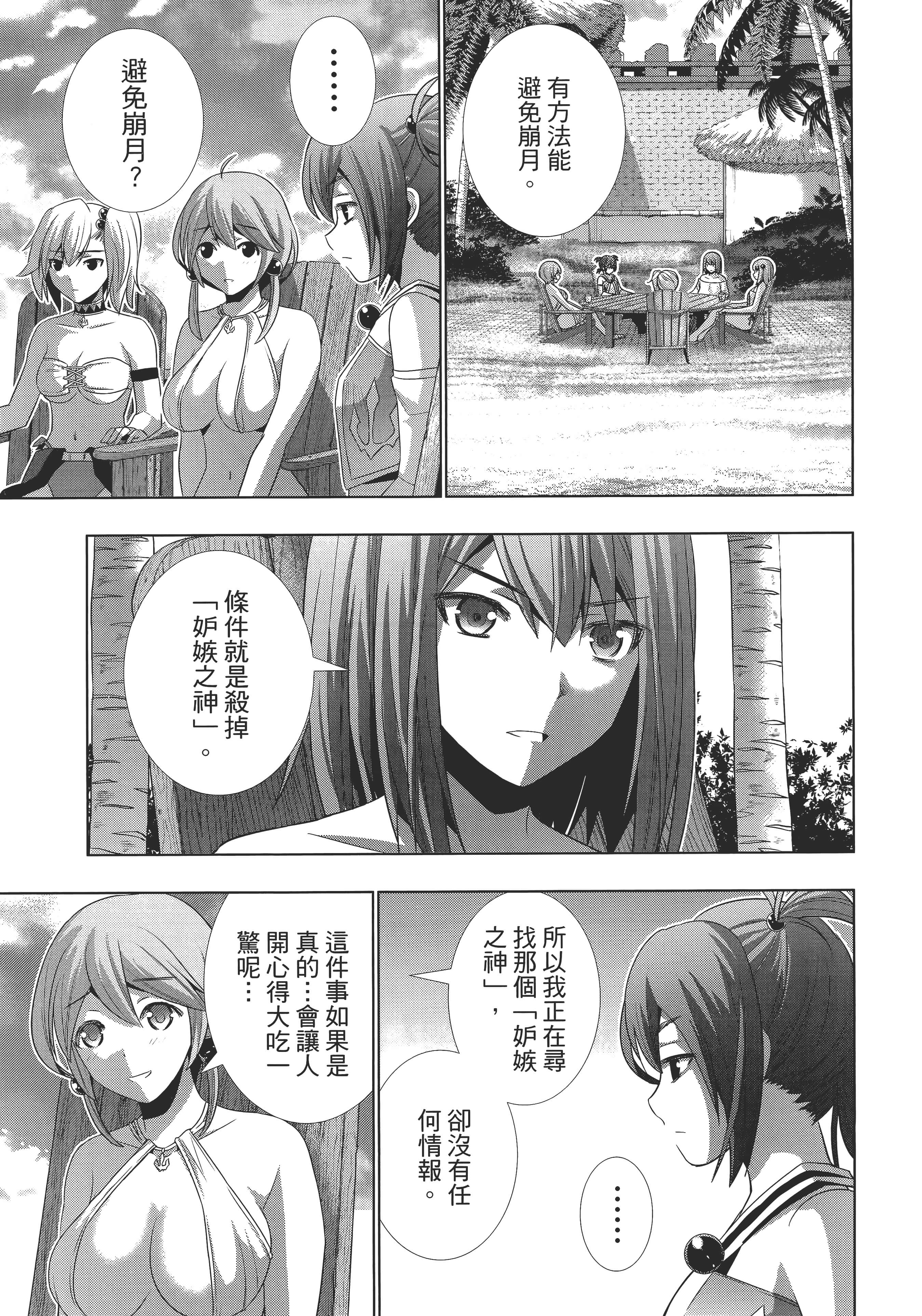 第 183 页