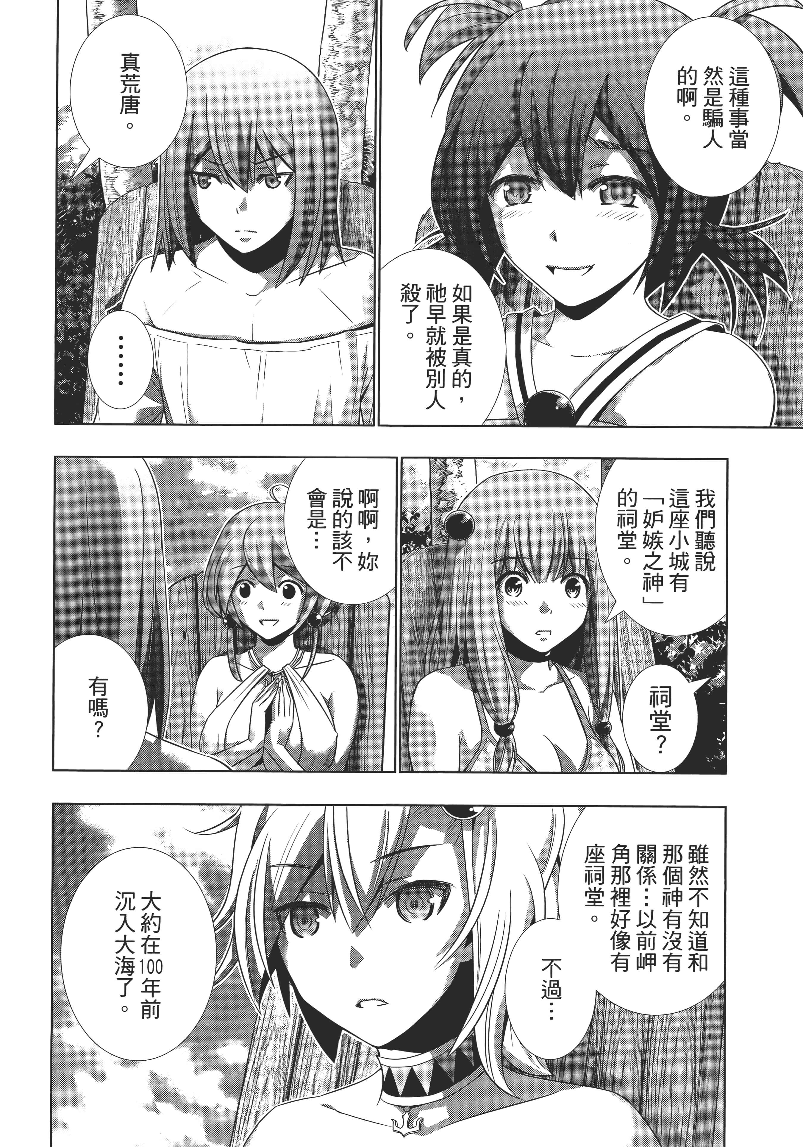第 184 页