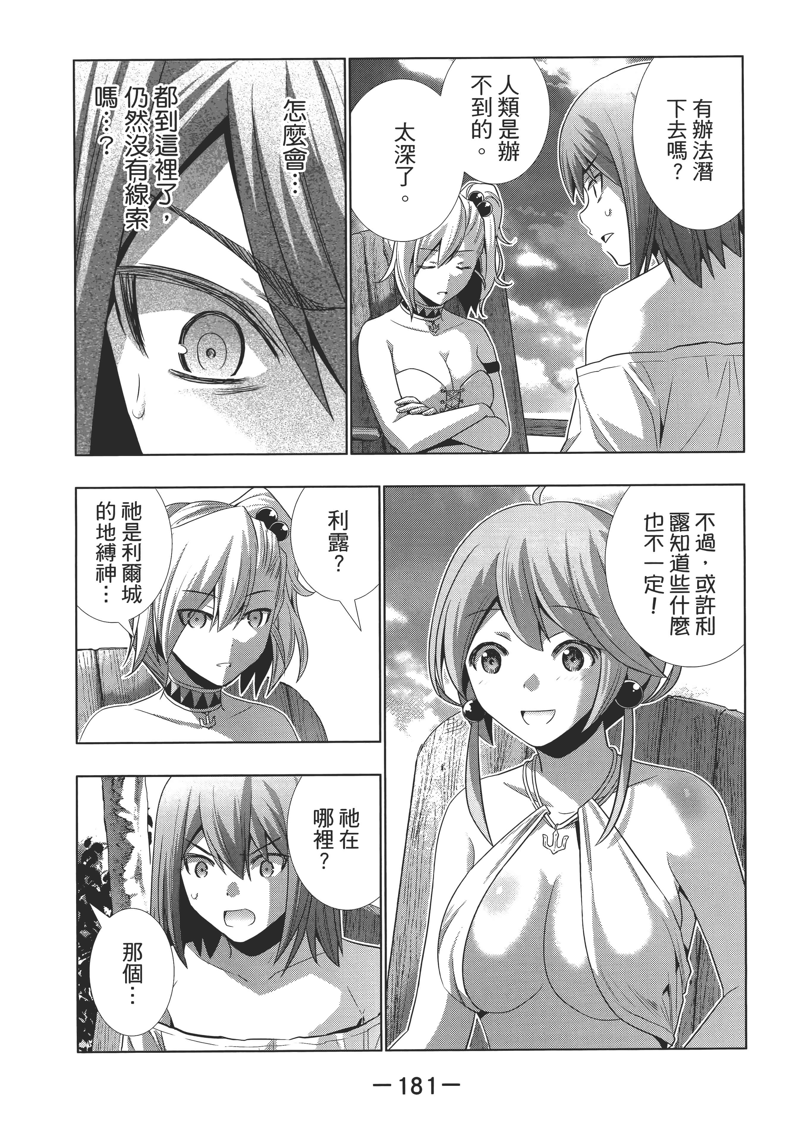 第 185 页