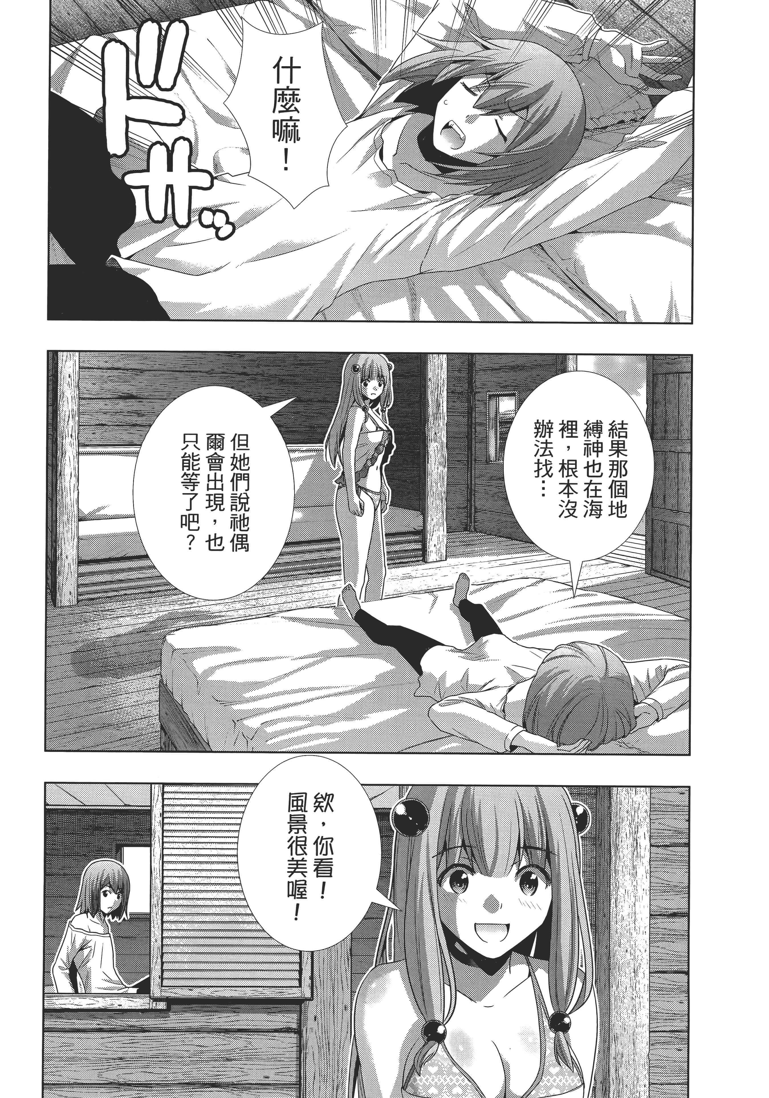 第 186 页