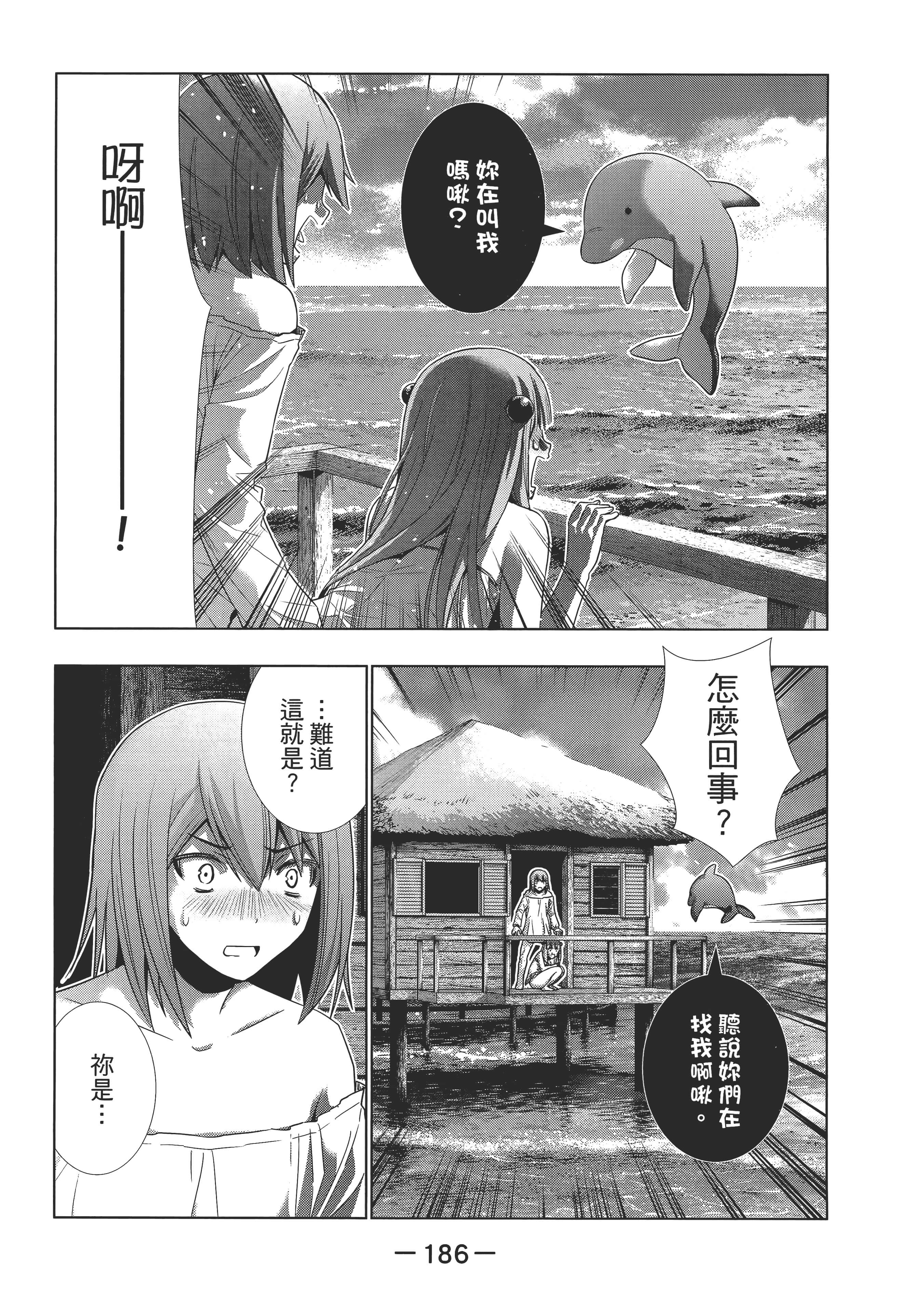 第 190 页
