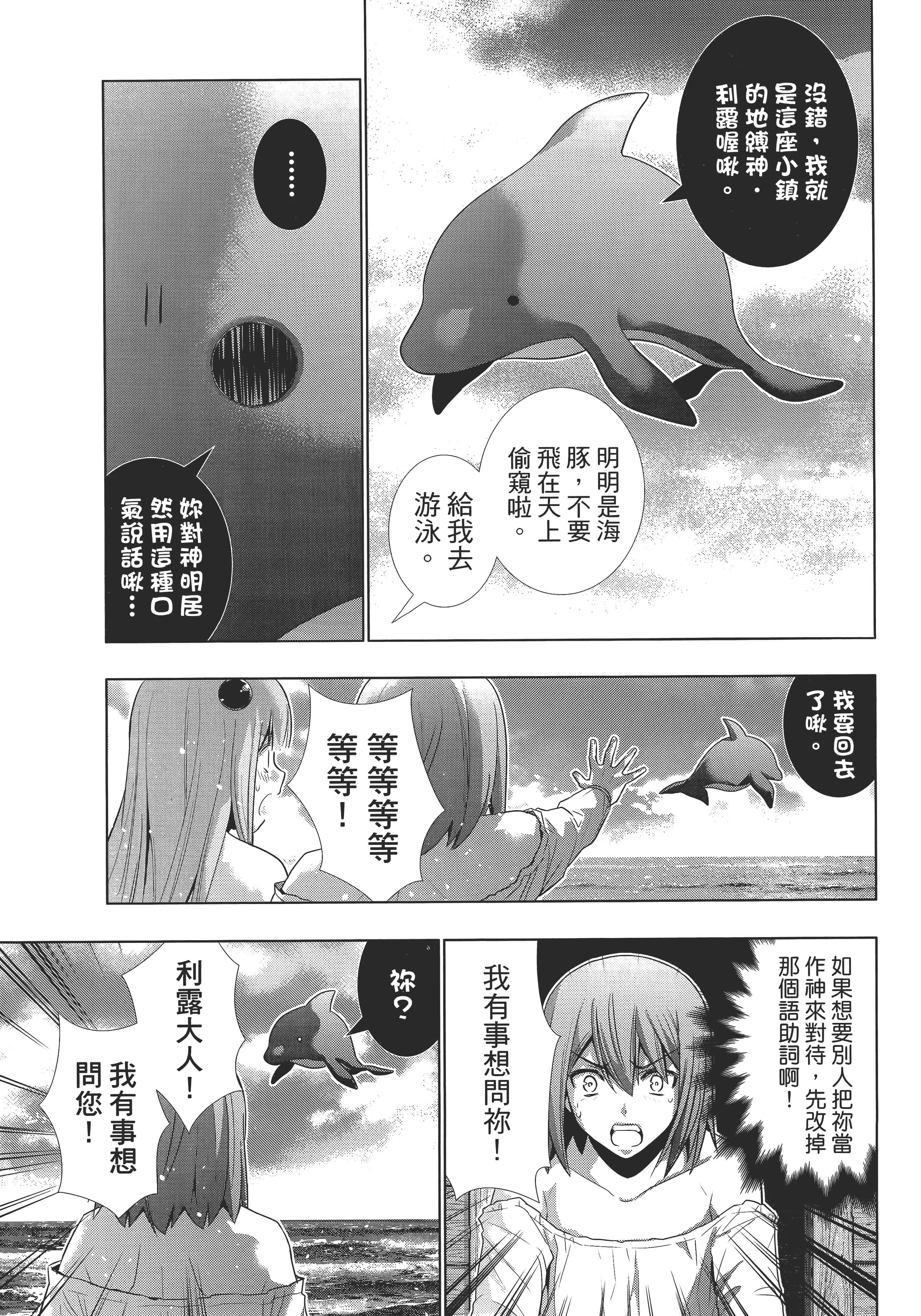 第 191 页