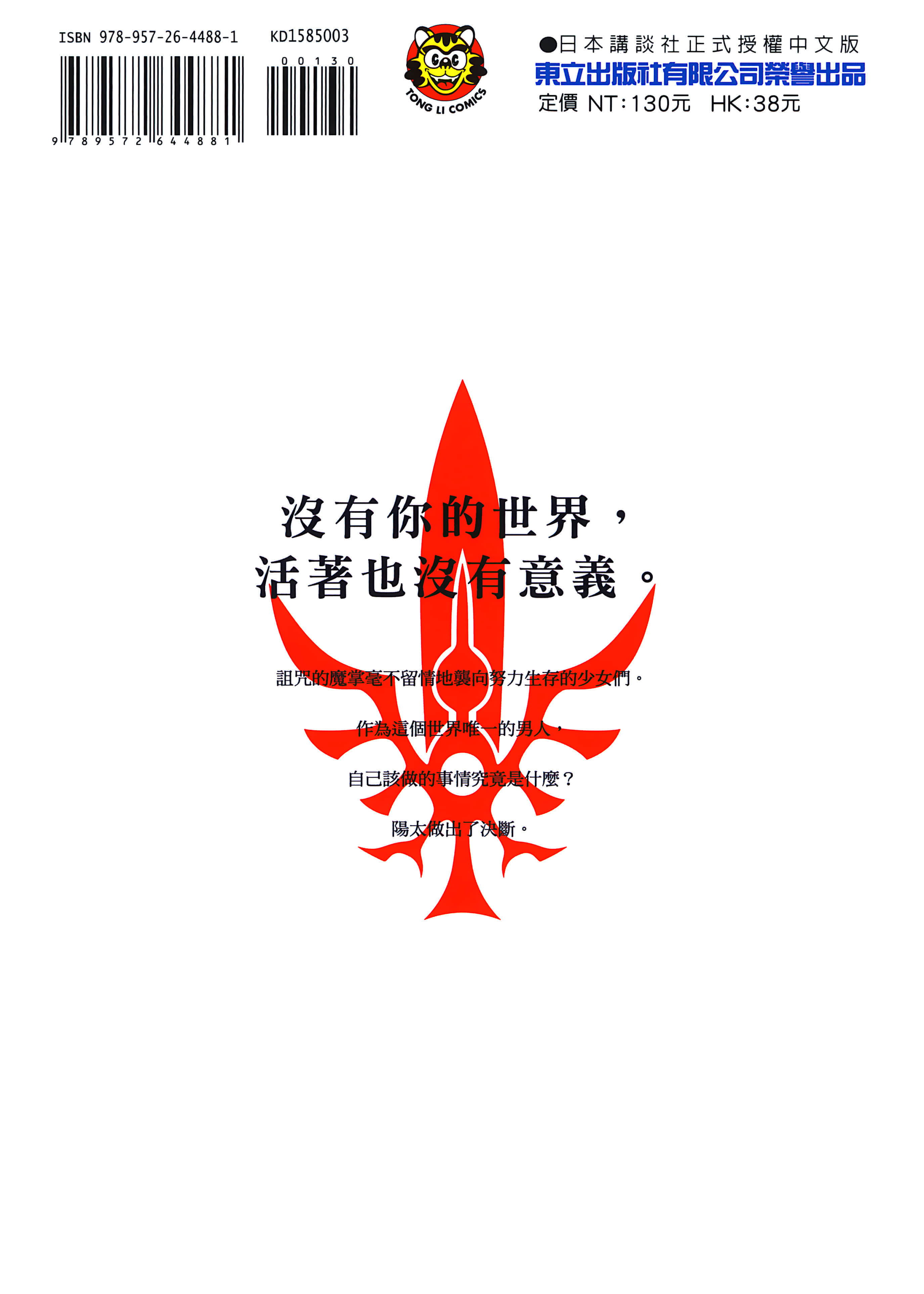 第 194 页