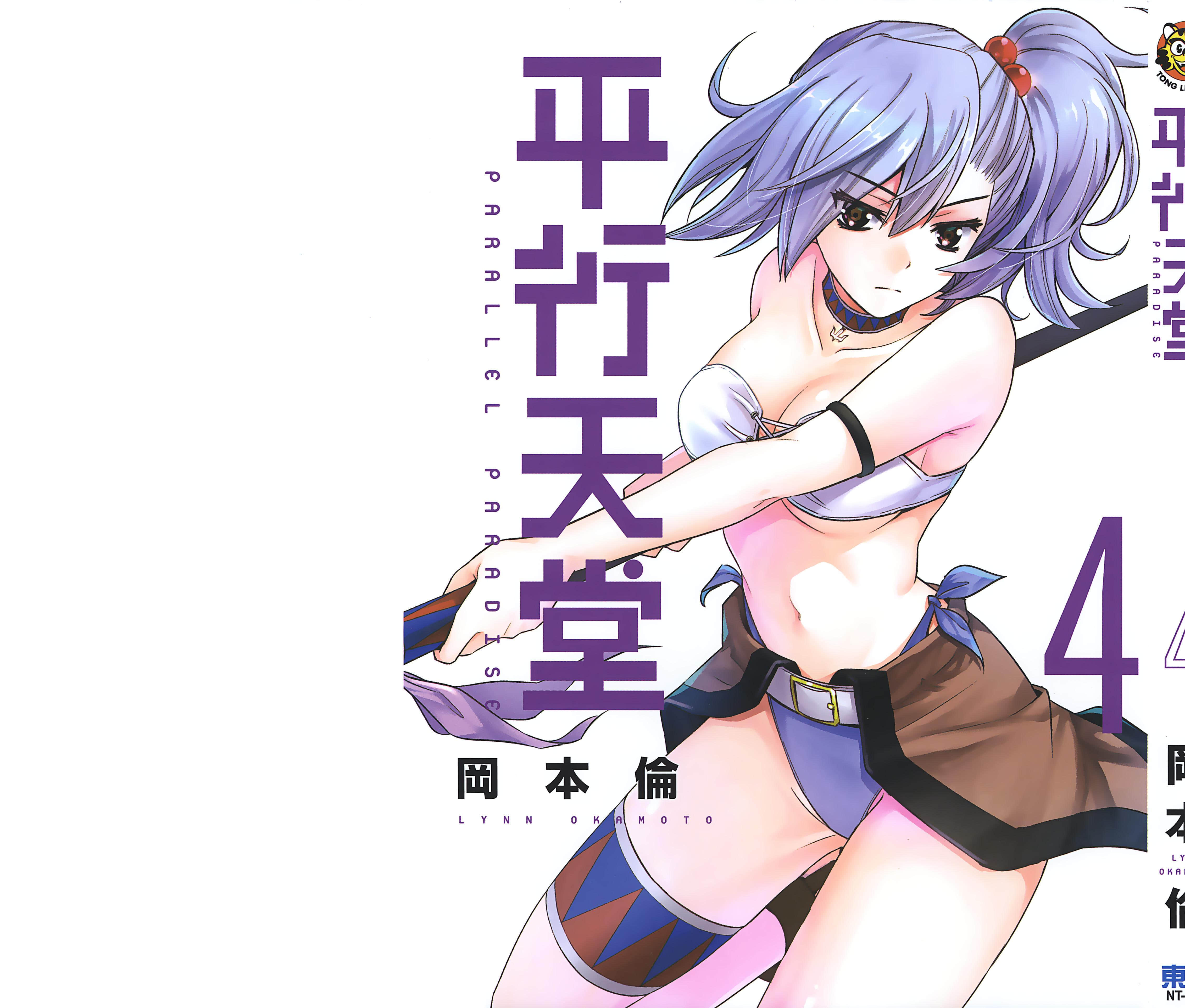 第 2 页