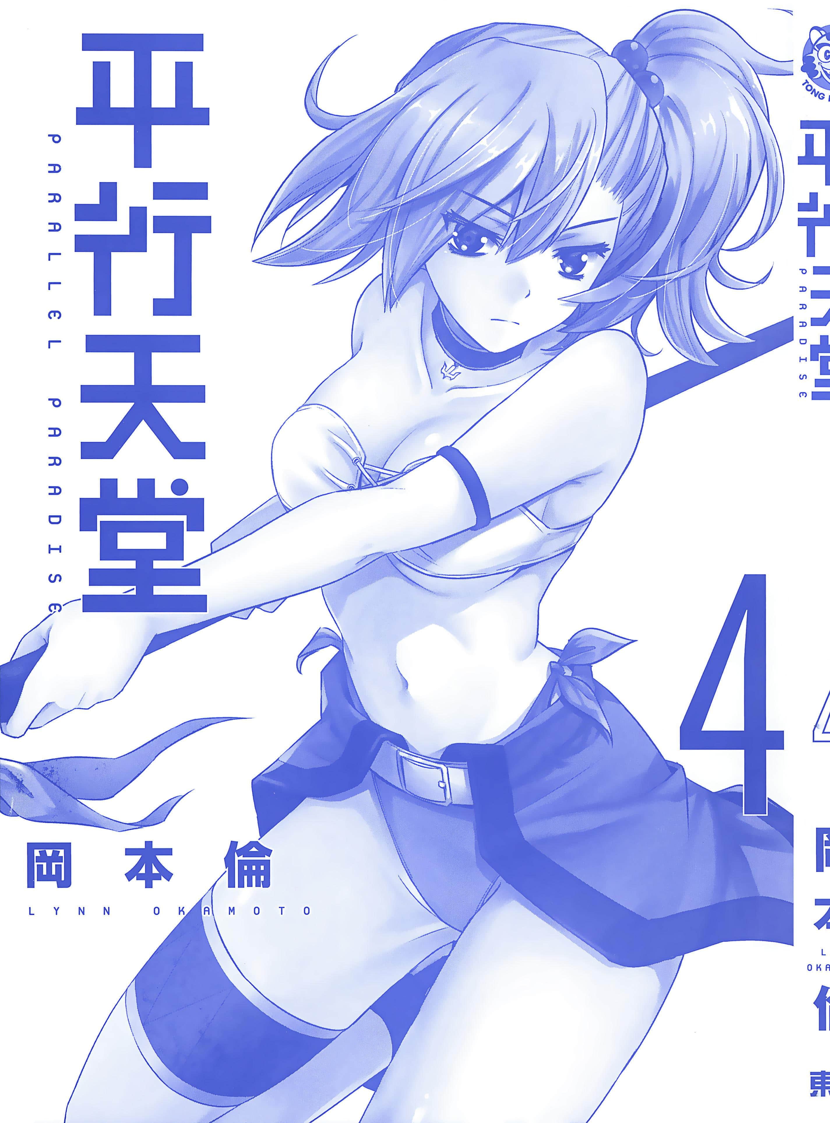 第 4 页
