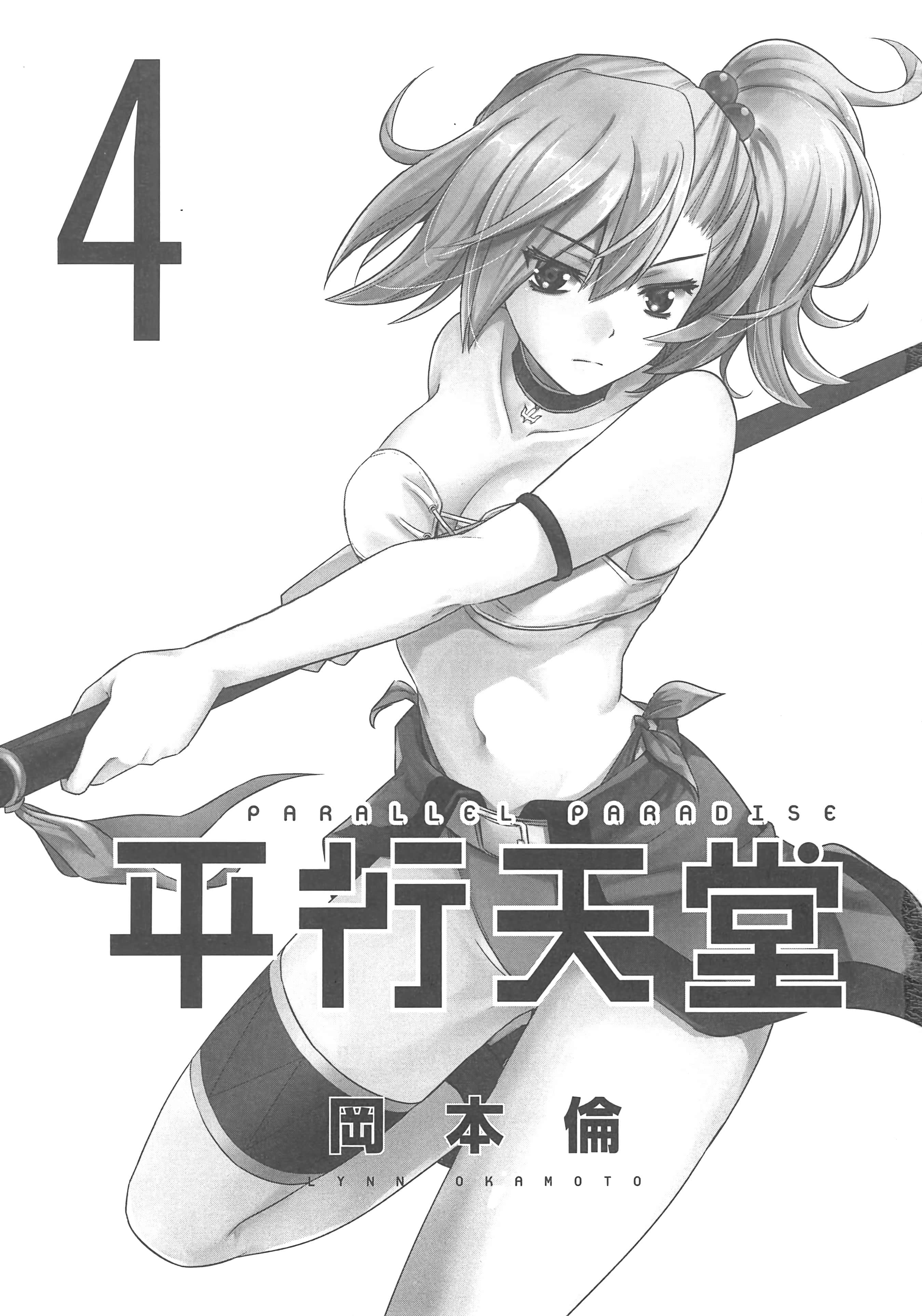 第 5 页