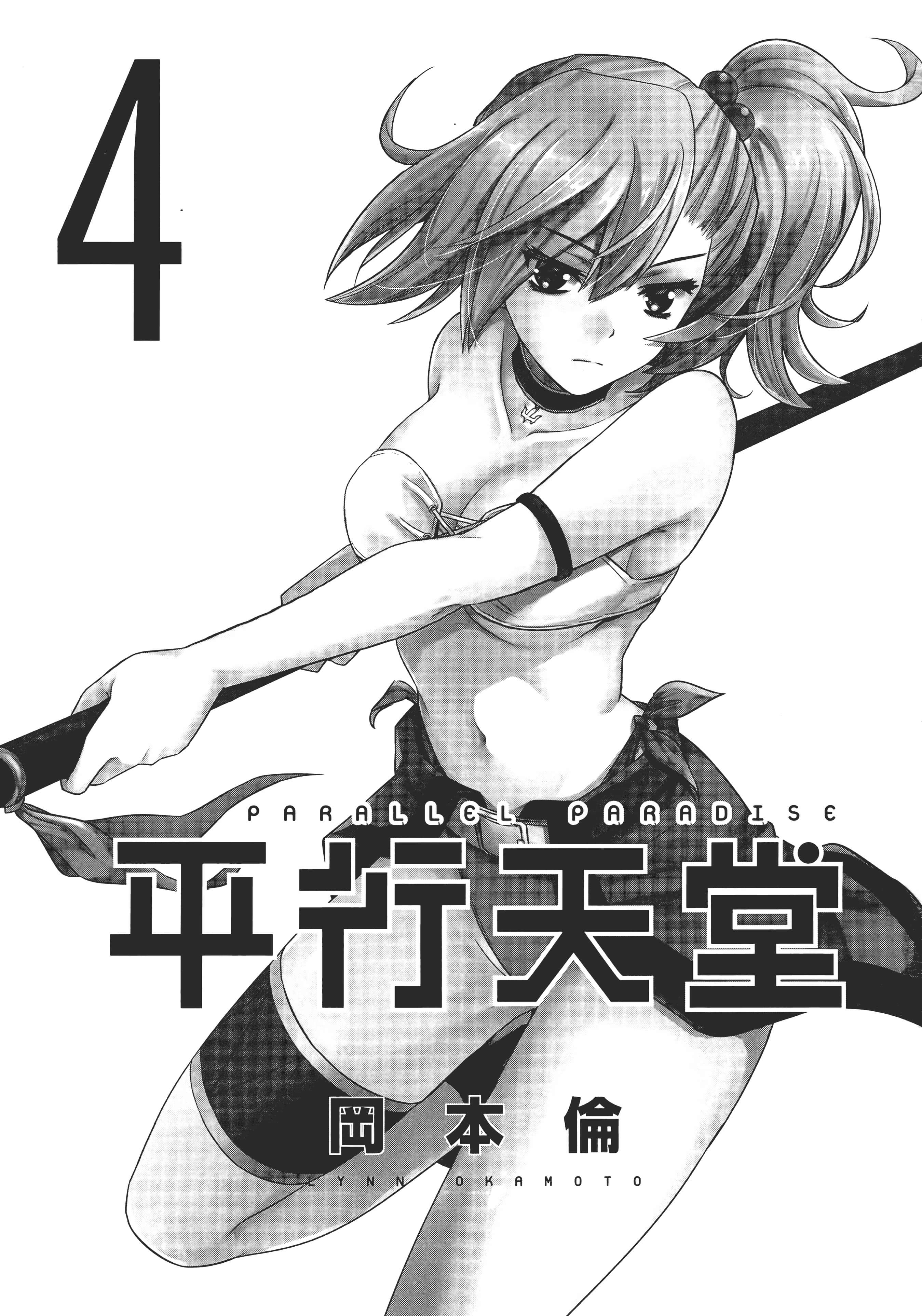 第 6 页