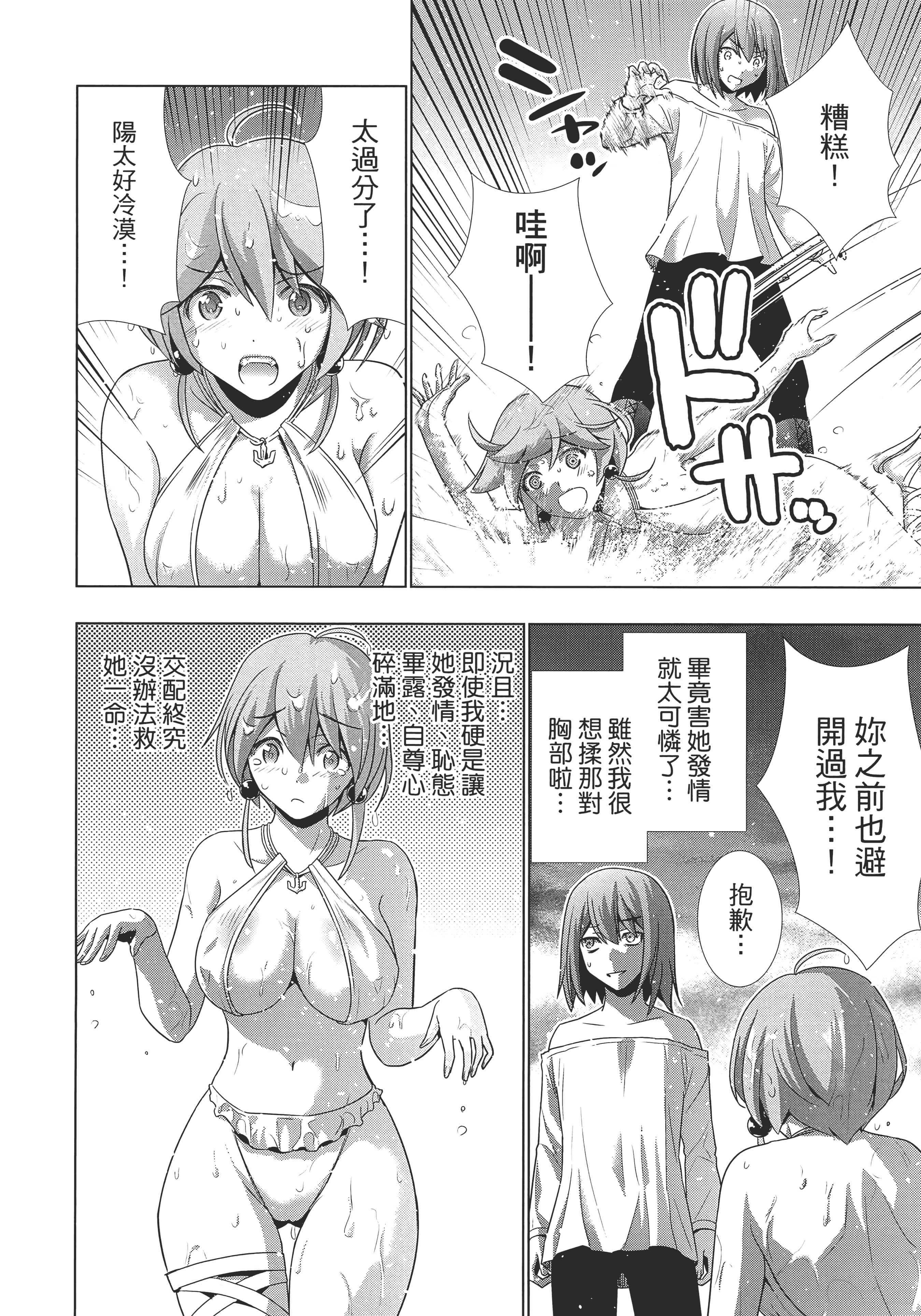 第 23 页