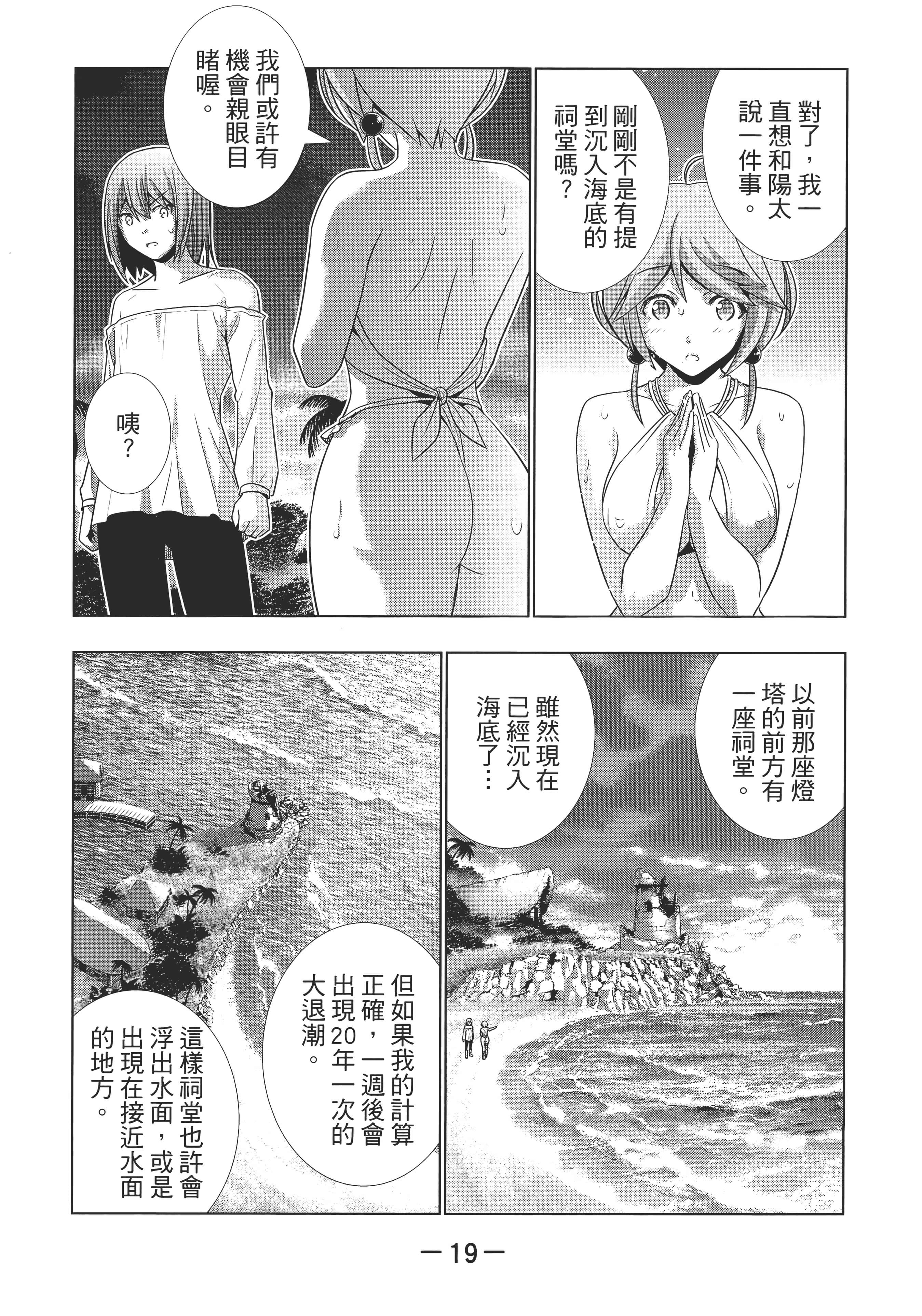 第 24 页