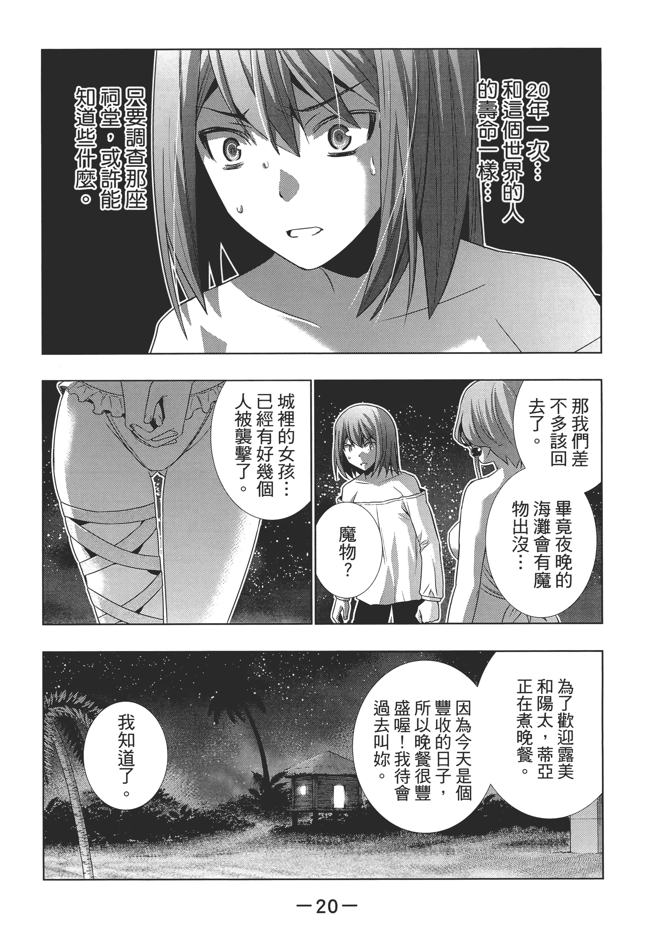 第 25 页