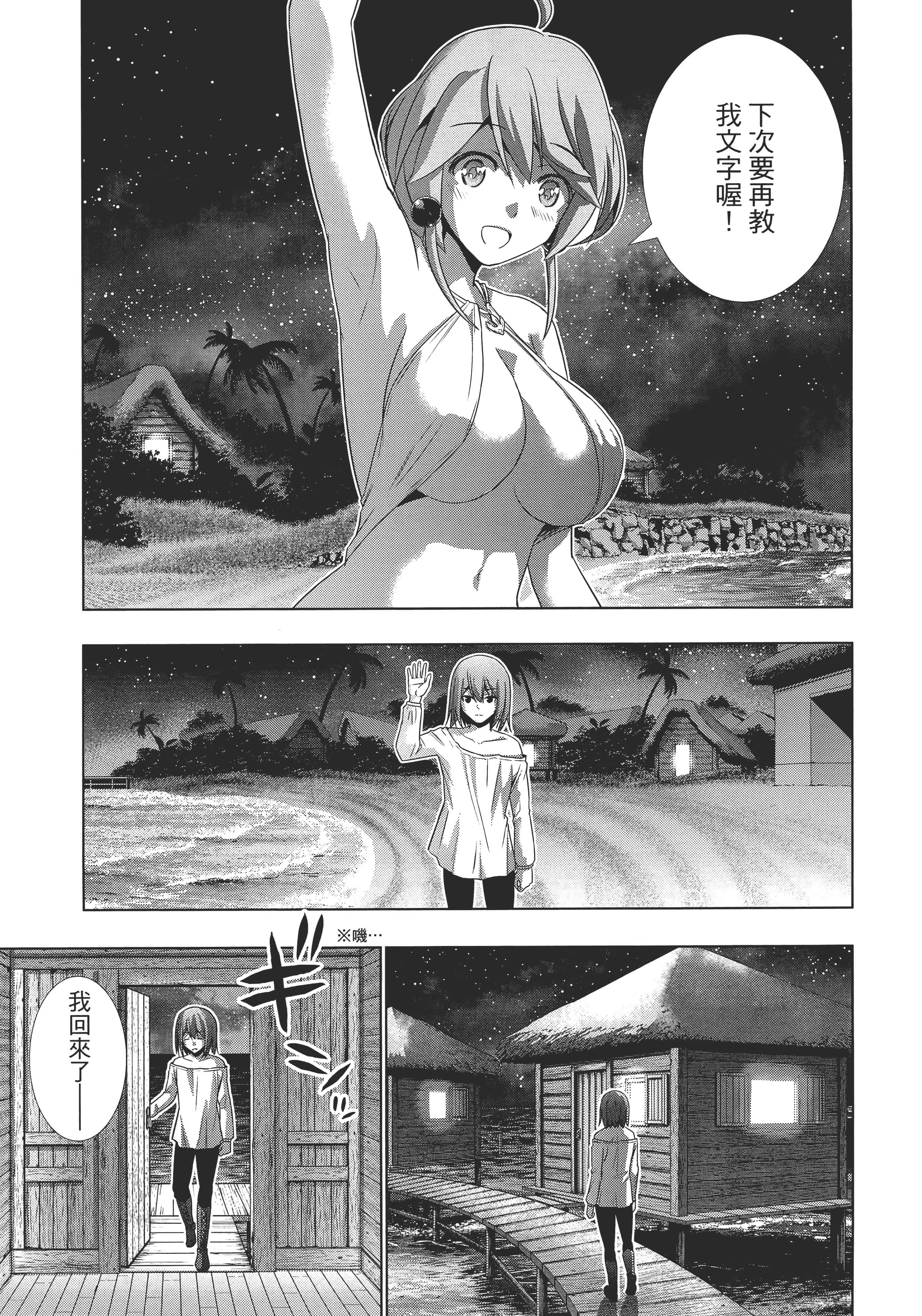 第 26 页