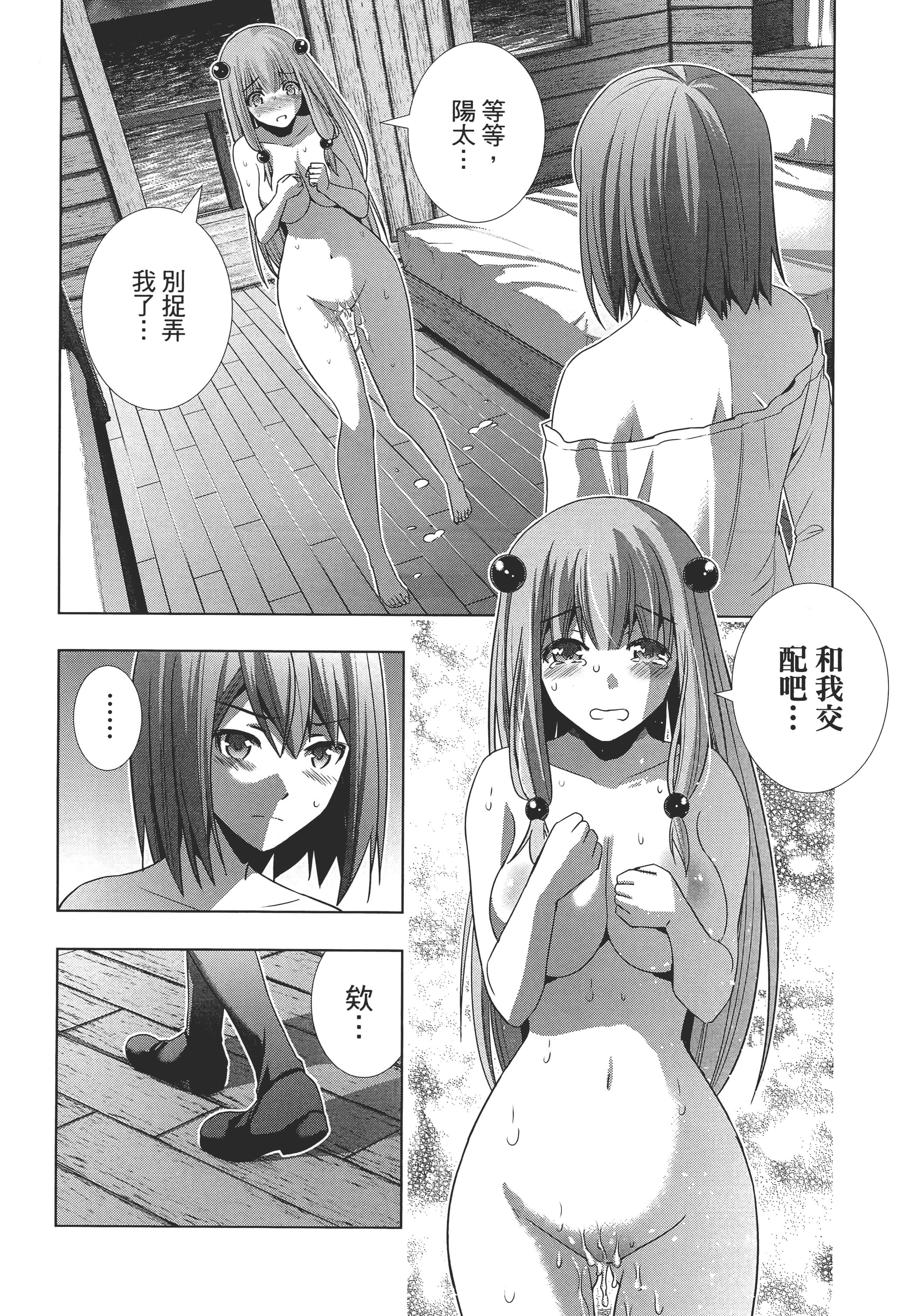 第 29 页