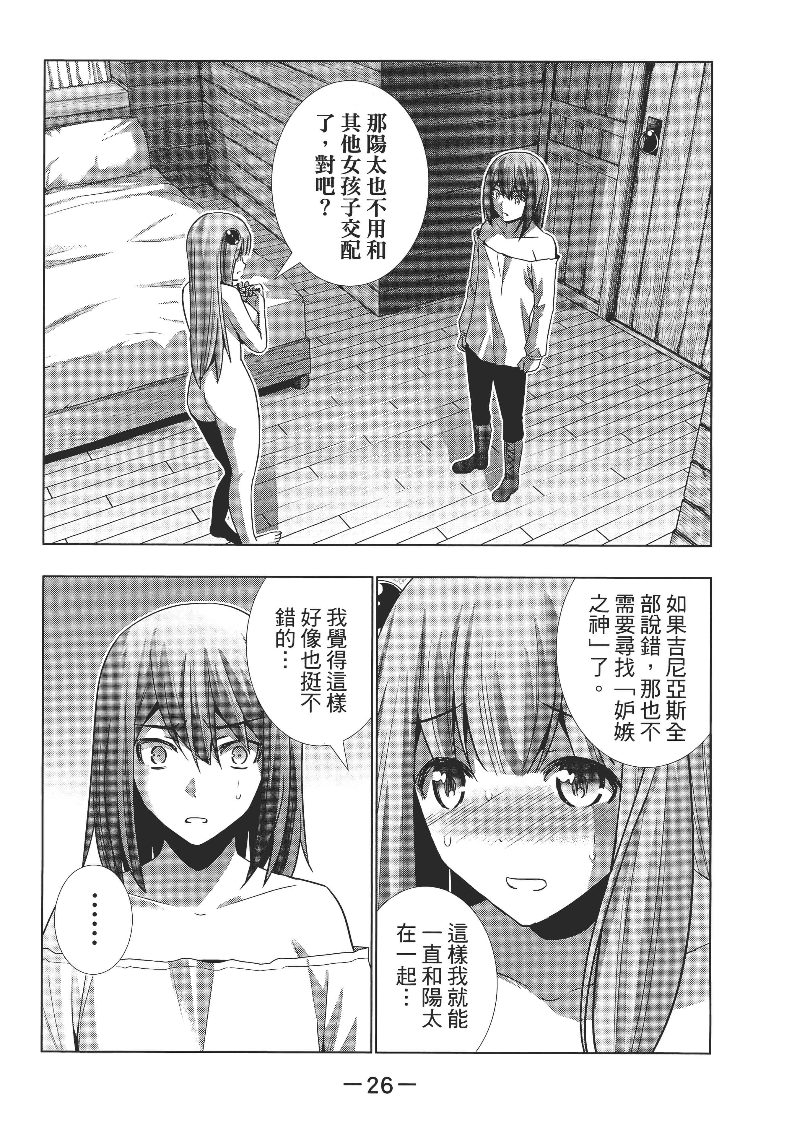 第 31 页