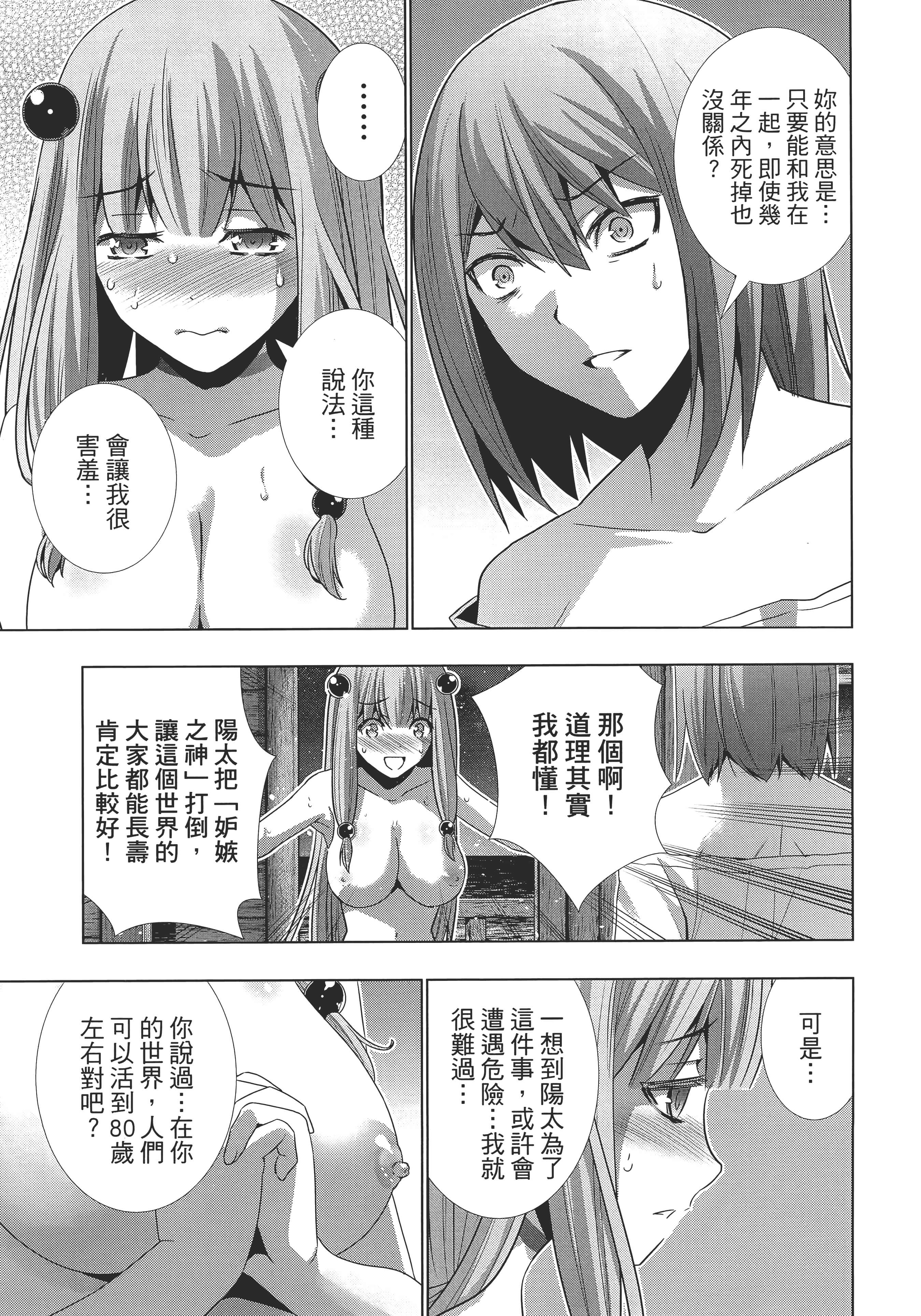 第 32 页
