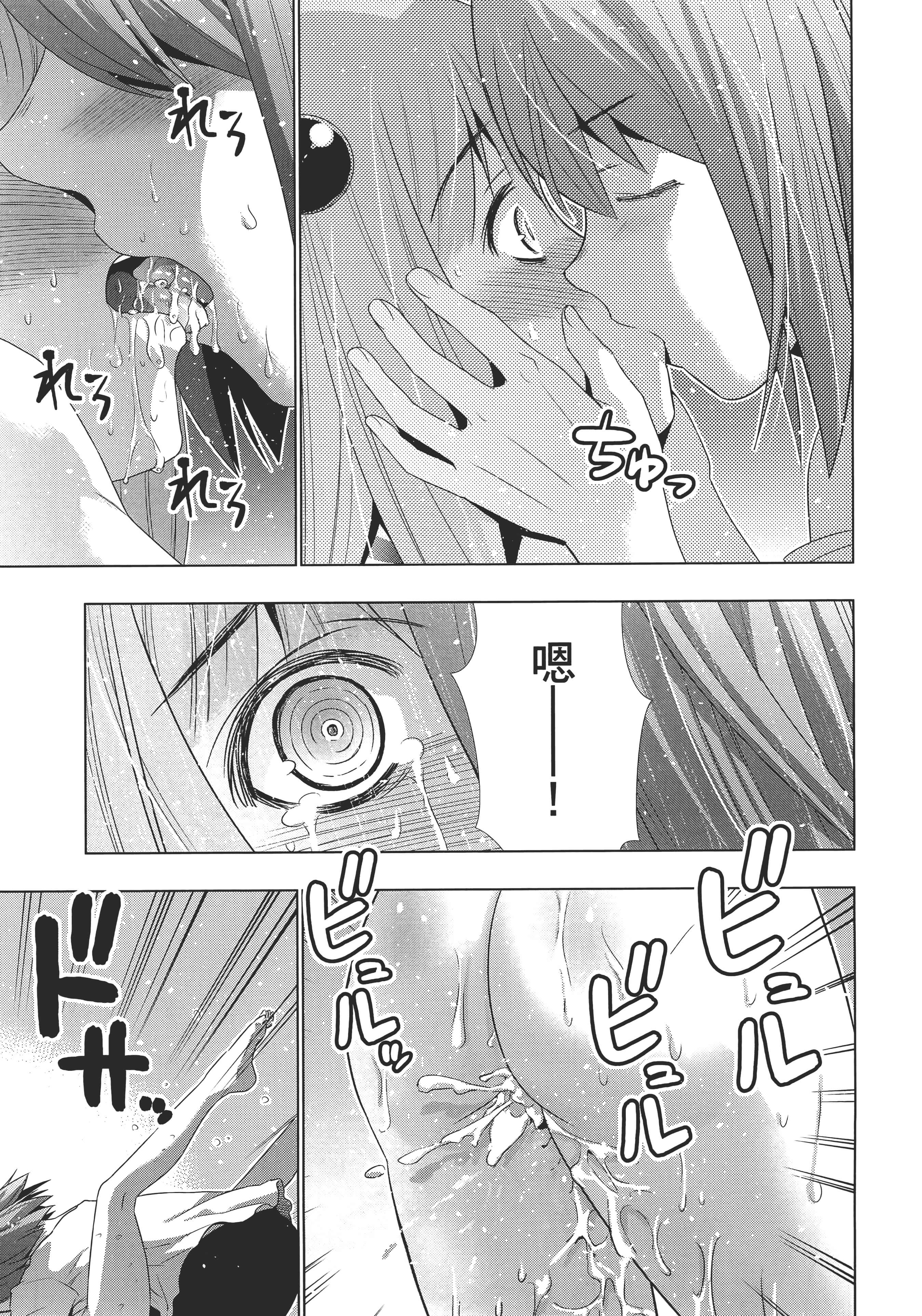 第 34 页