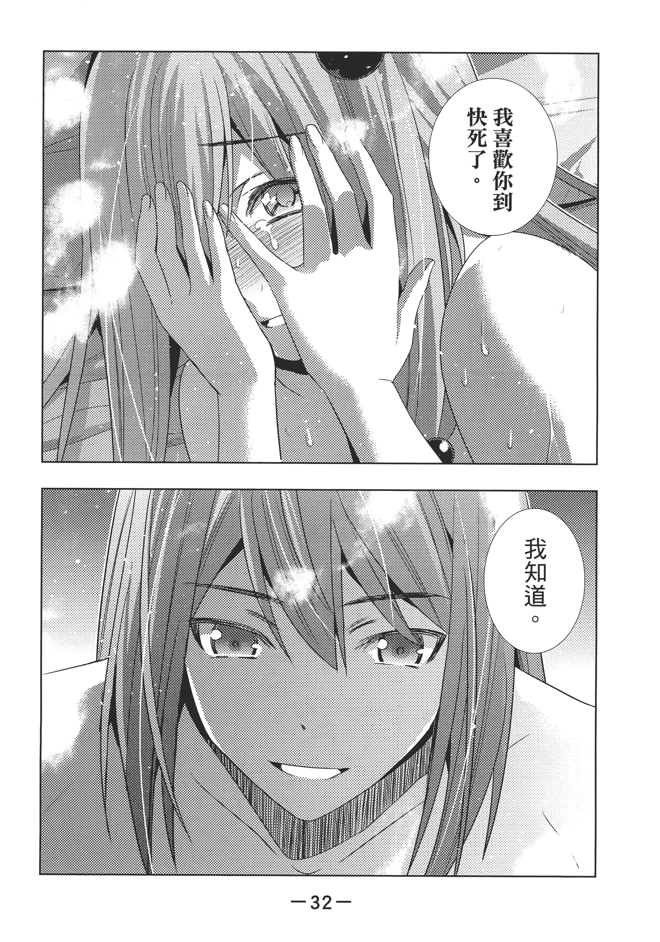 第 37 页